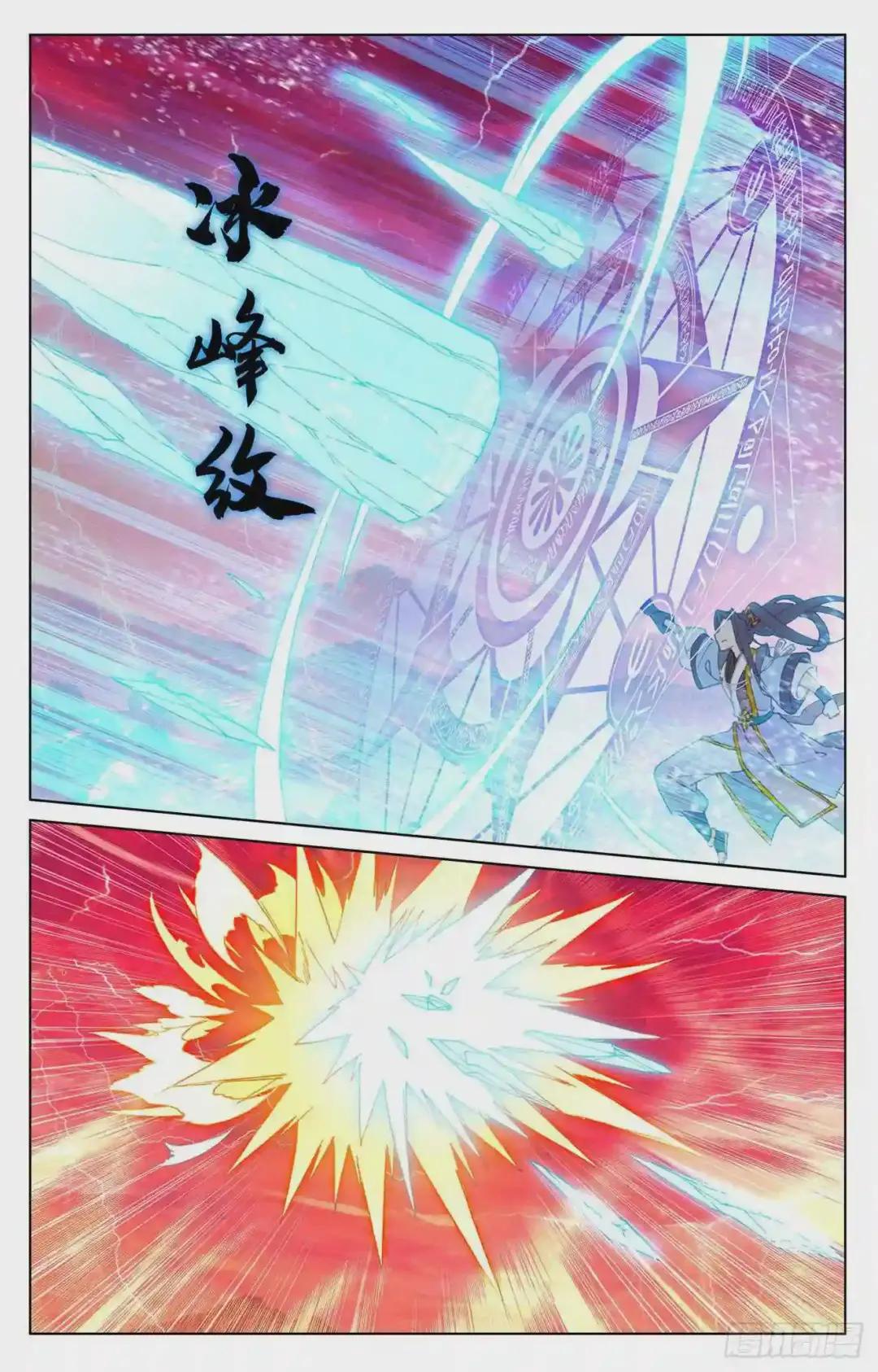 第200话:联手入阵 上 第8页
