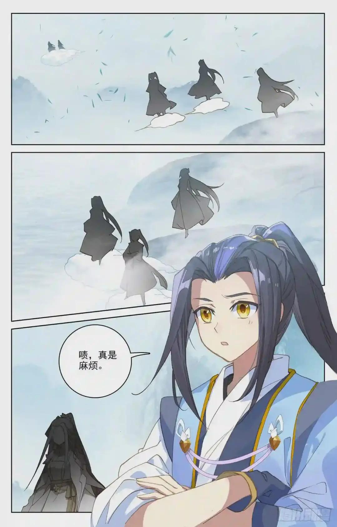 第183话:诱饵 上 第2页