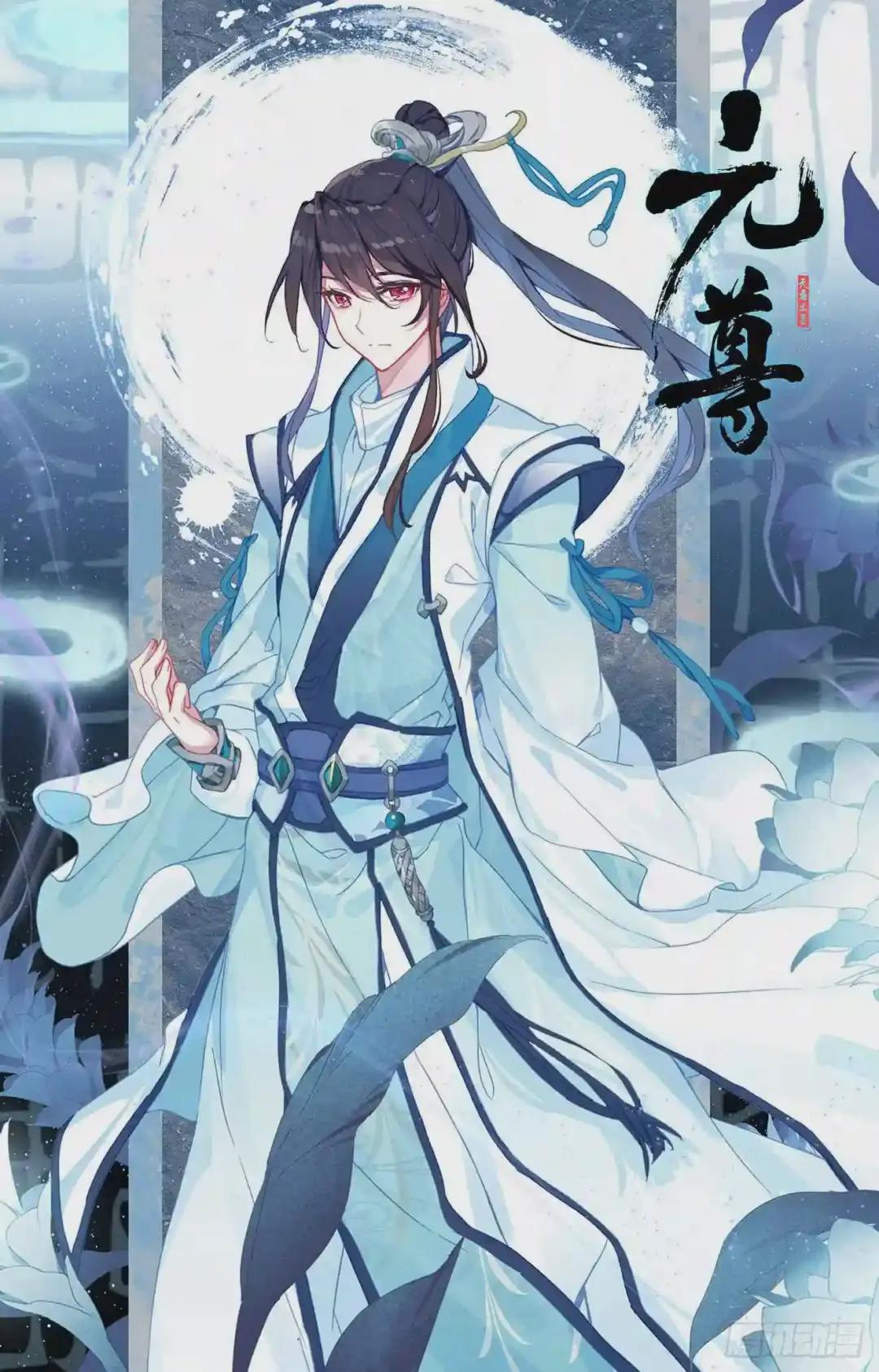 第183话:诱饵 上 第11页