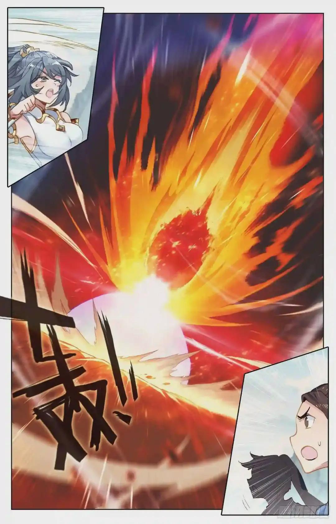第209话:天雷玄火 下 第5页