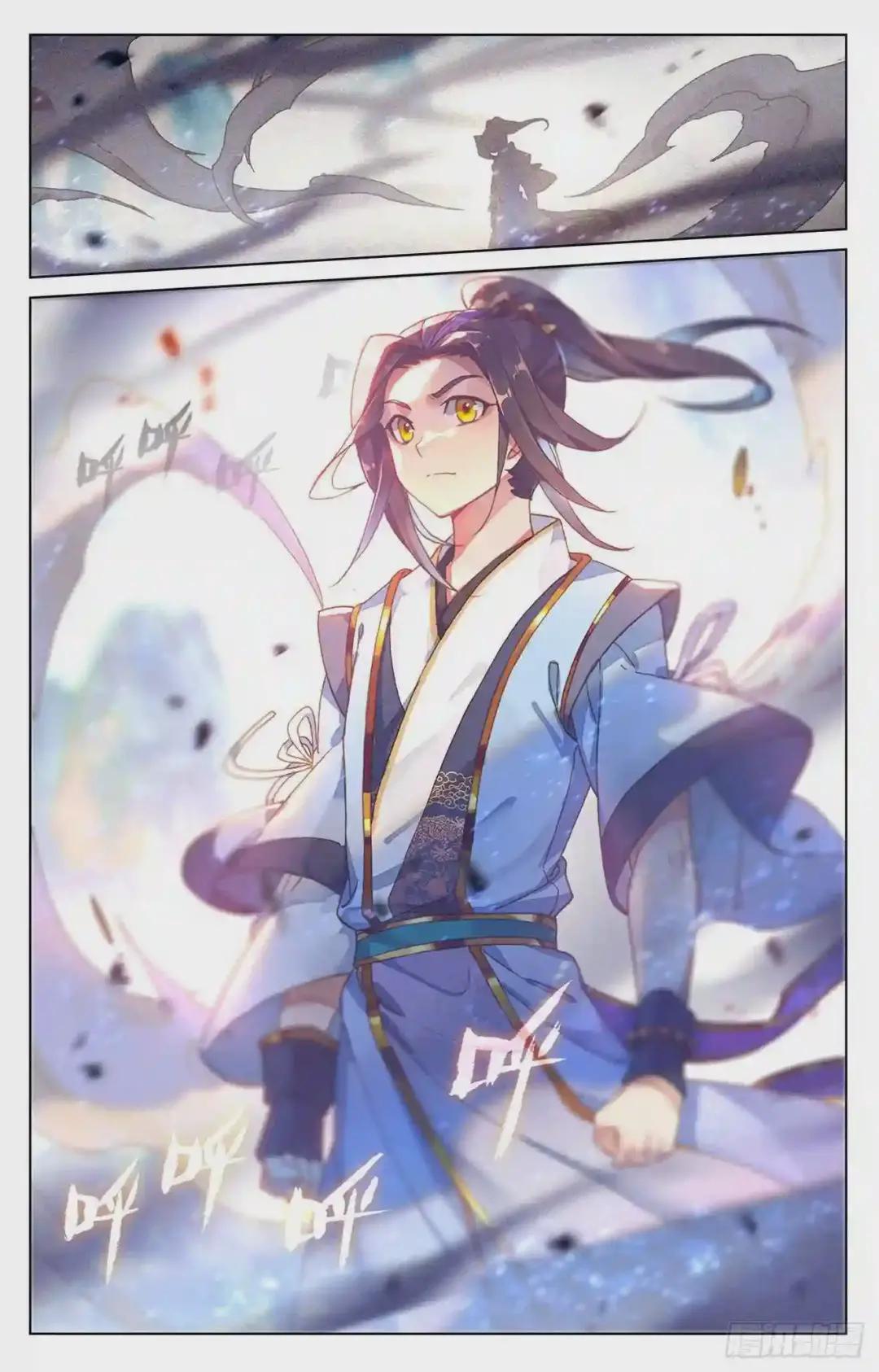 第209话:天雷玄火 下 第8页