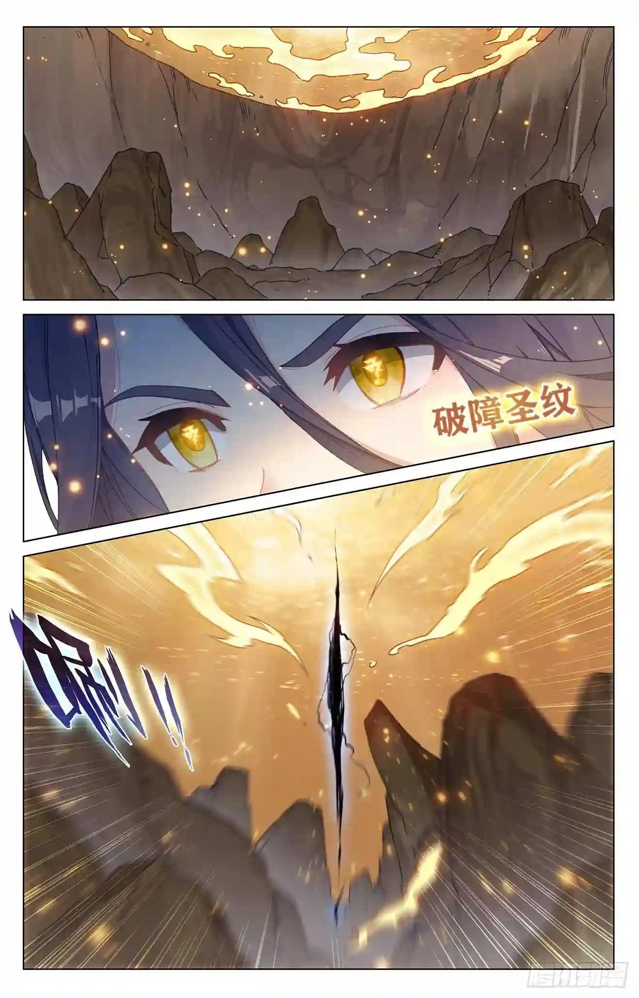 第294话:湖底 上 第8页