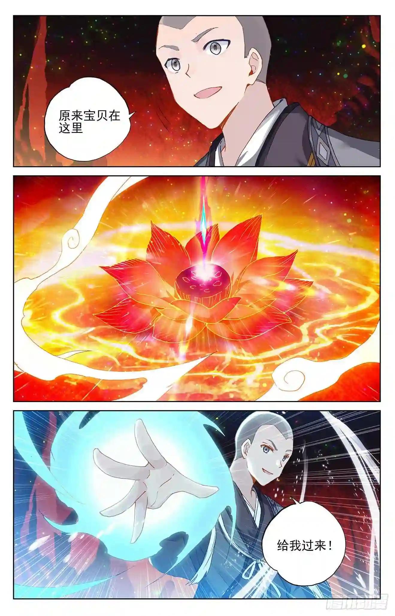 第307话:债务缠身 上 第8页
