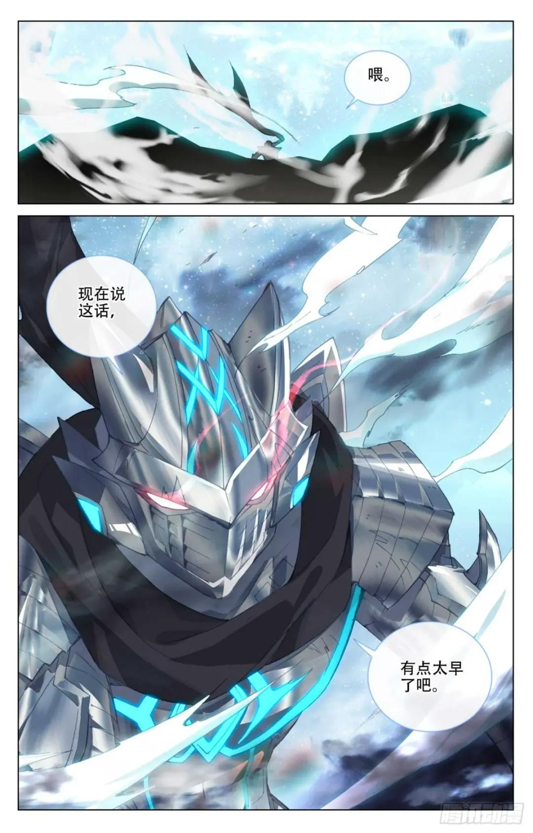 第462话：饲傀之术（下） 第9页