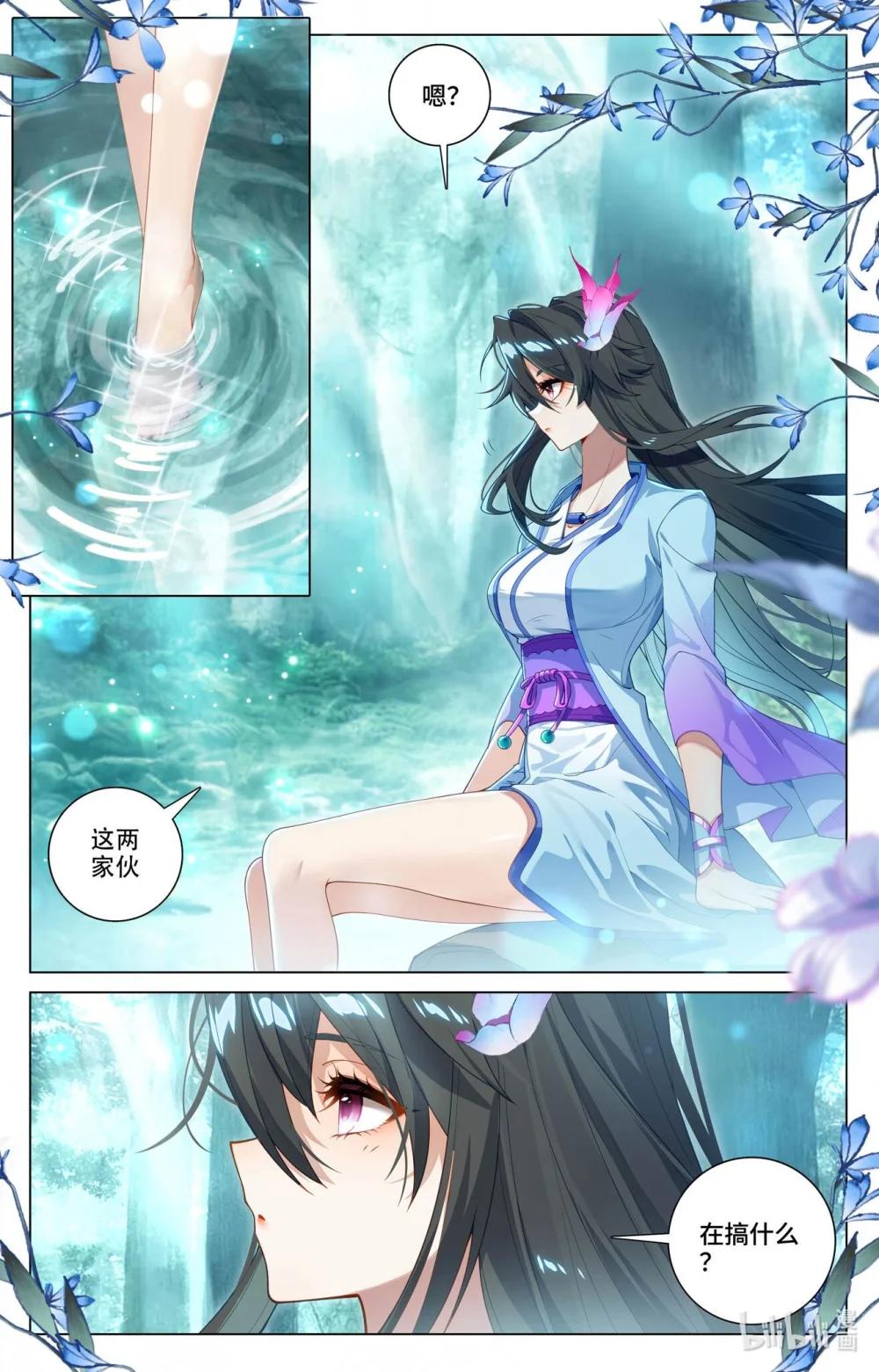 1174 第586话：尝试合体（下） 第2页