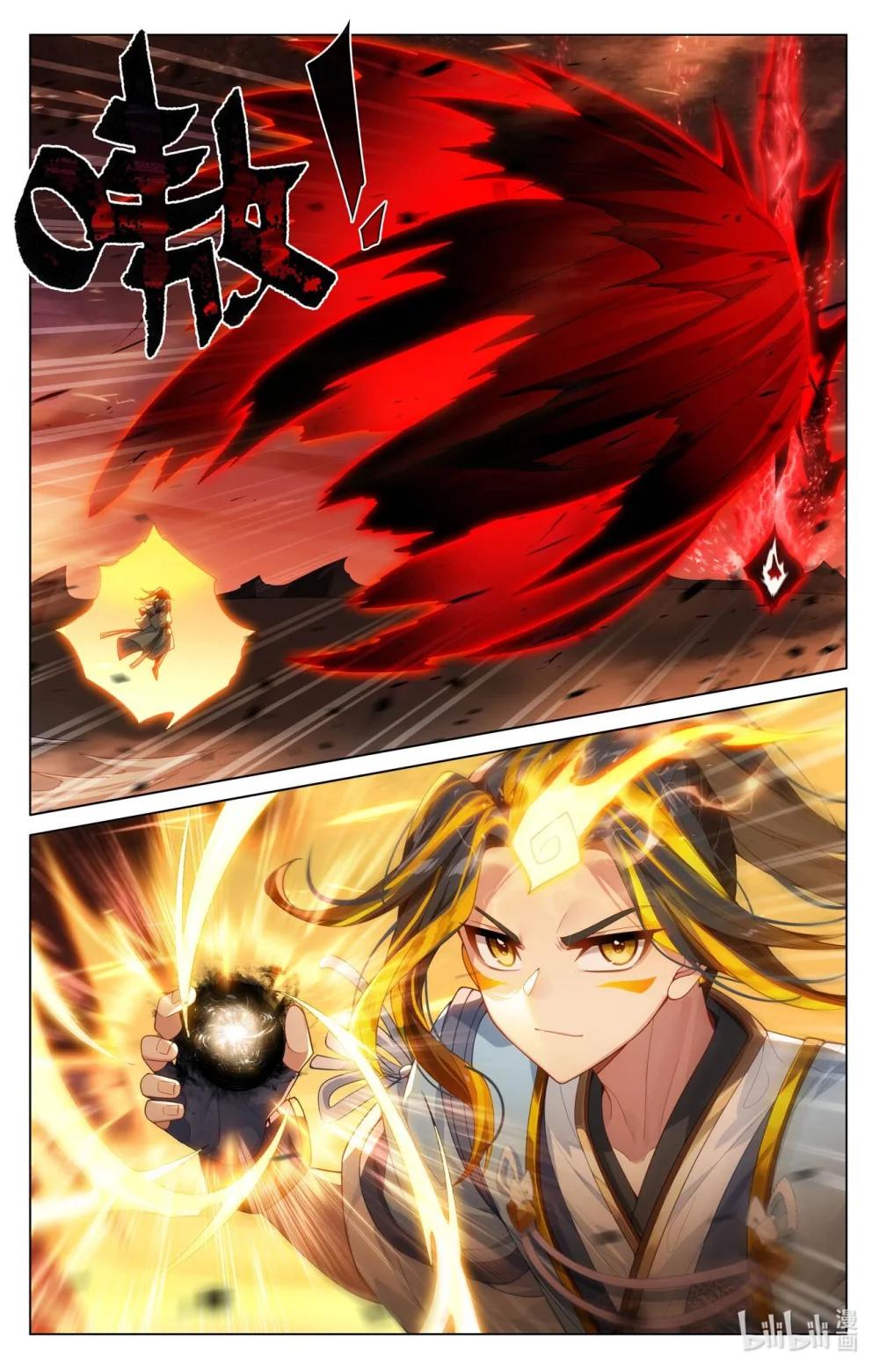 1174 第586话：尝试合体（下） 第7页