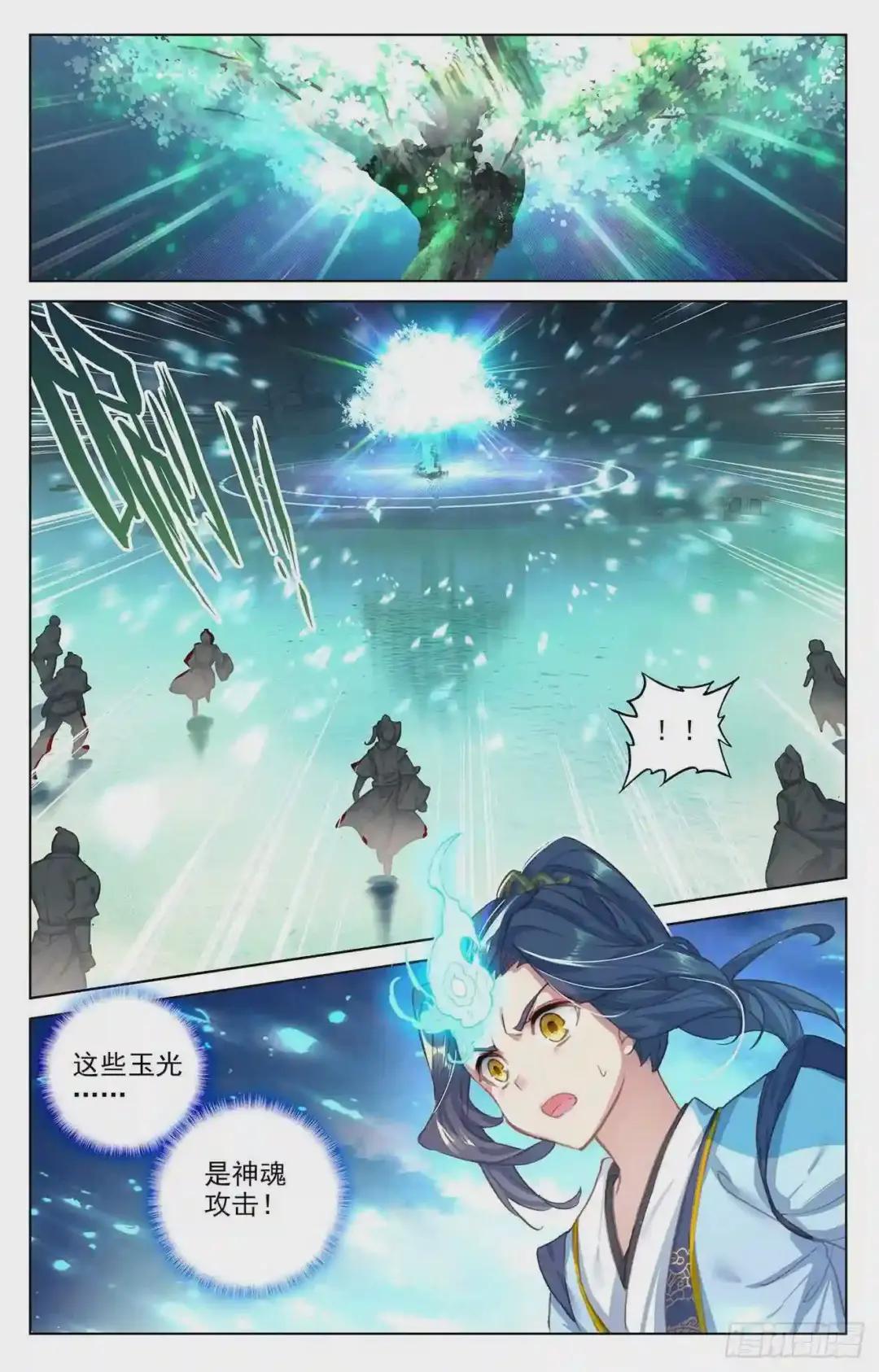 第58话:登岛之战 上 第6页