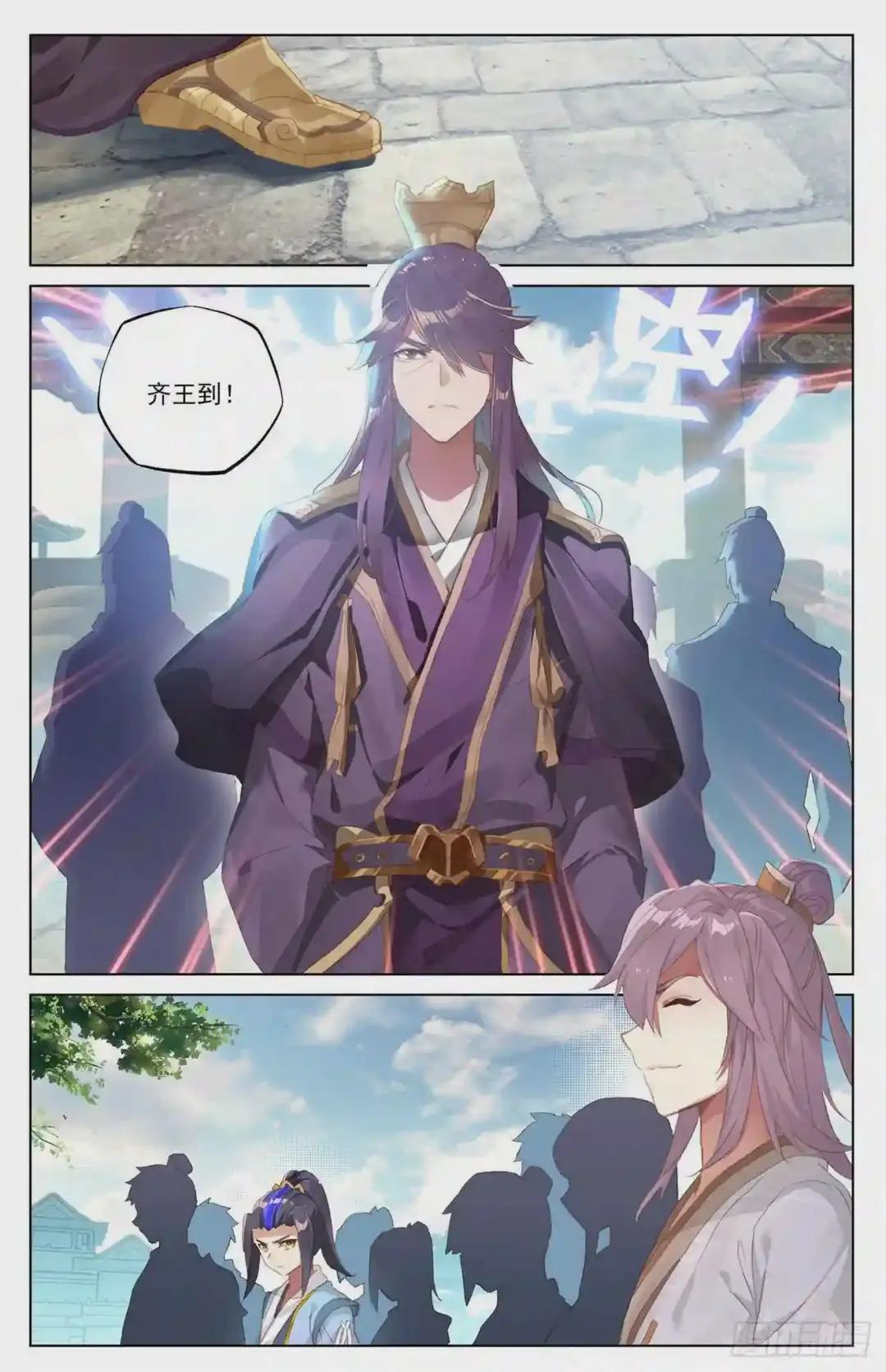 第39话:府试开始 上 第4页
