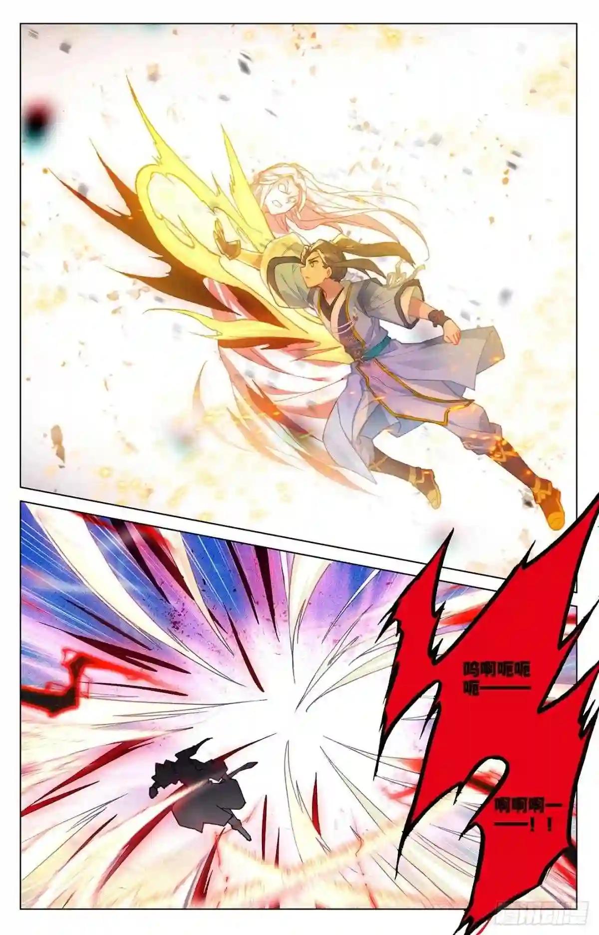 第331话:抹杀武煌 下 第2页