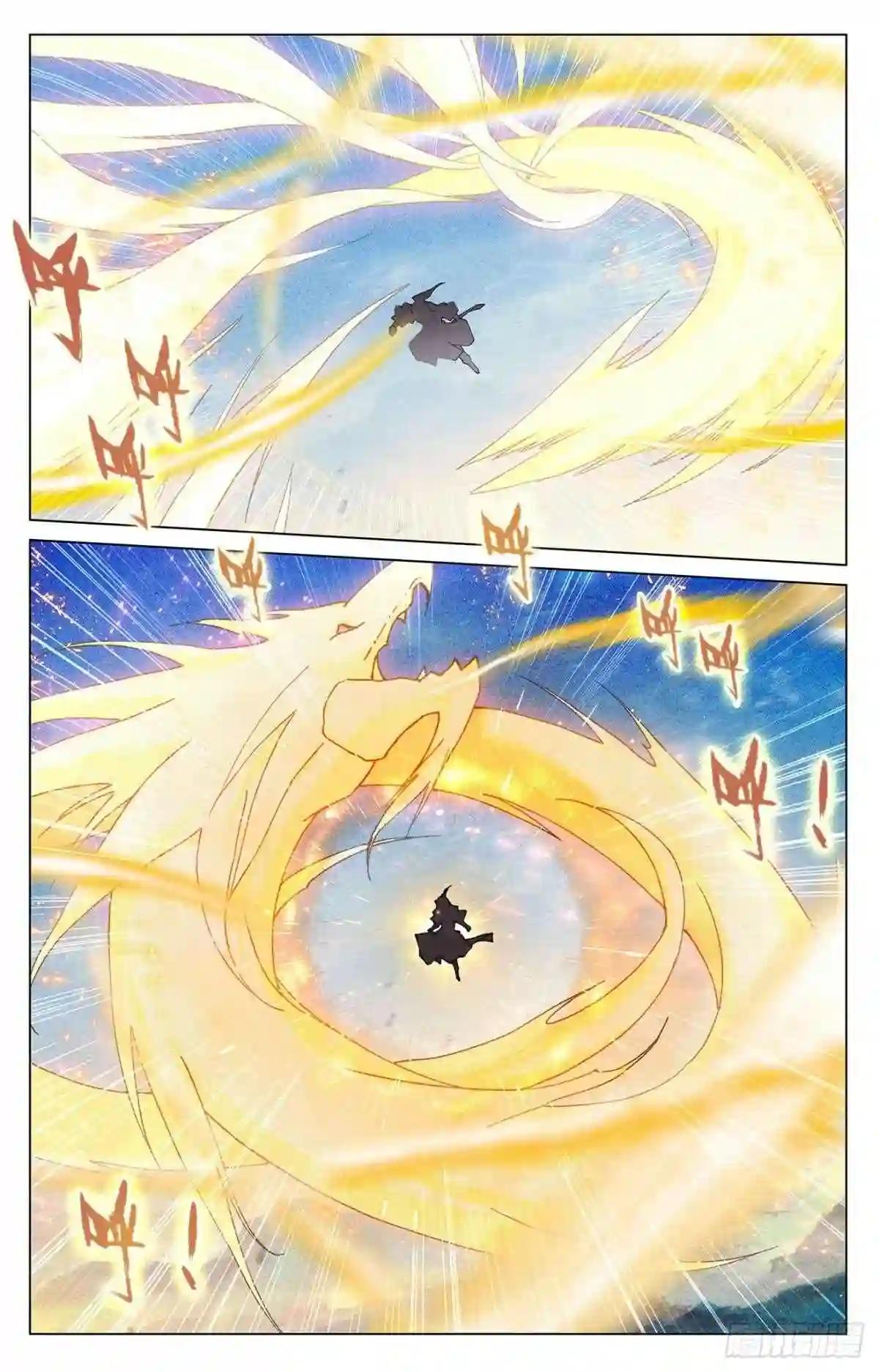 第331话:抹杀武煌 下 第3页