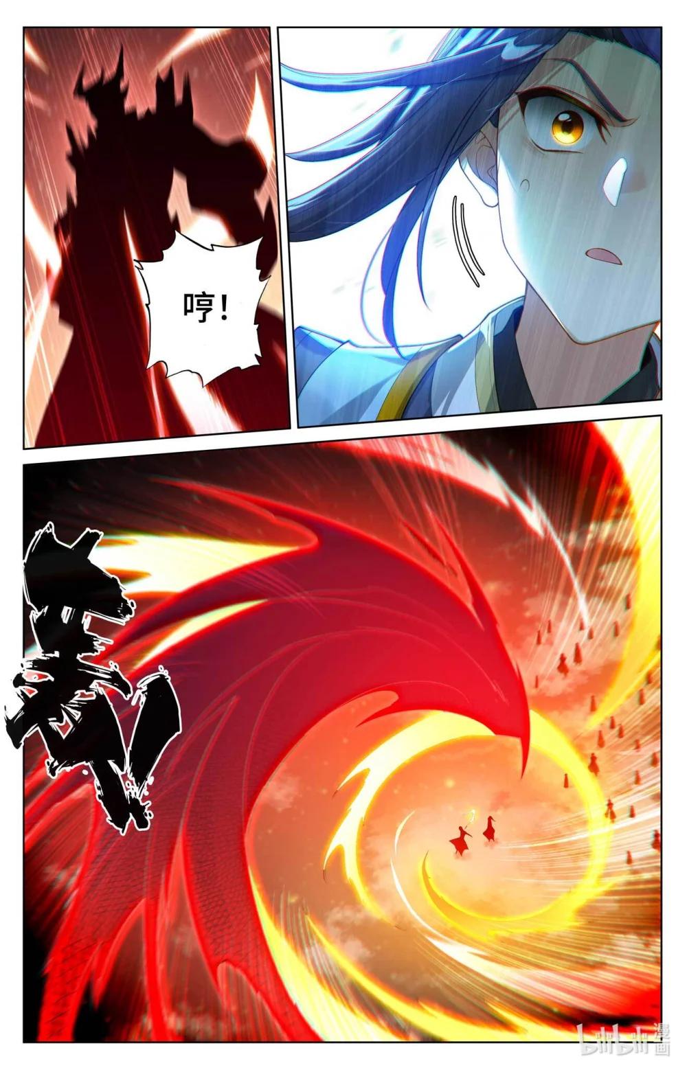 1125 第562话：圣族之怒（上） 第5页
