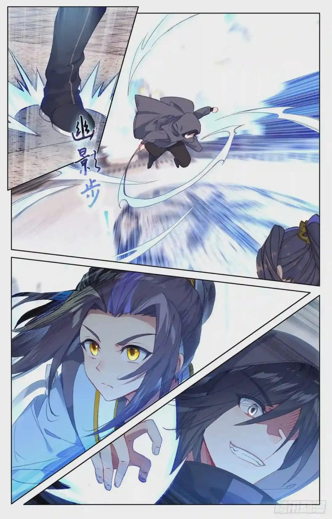 第192话:大黑魔 上 第2页