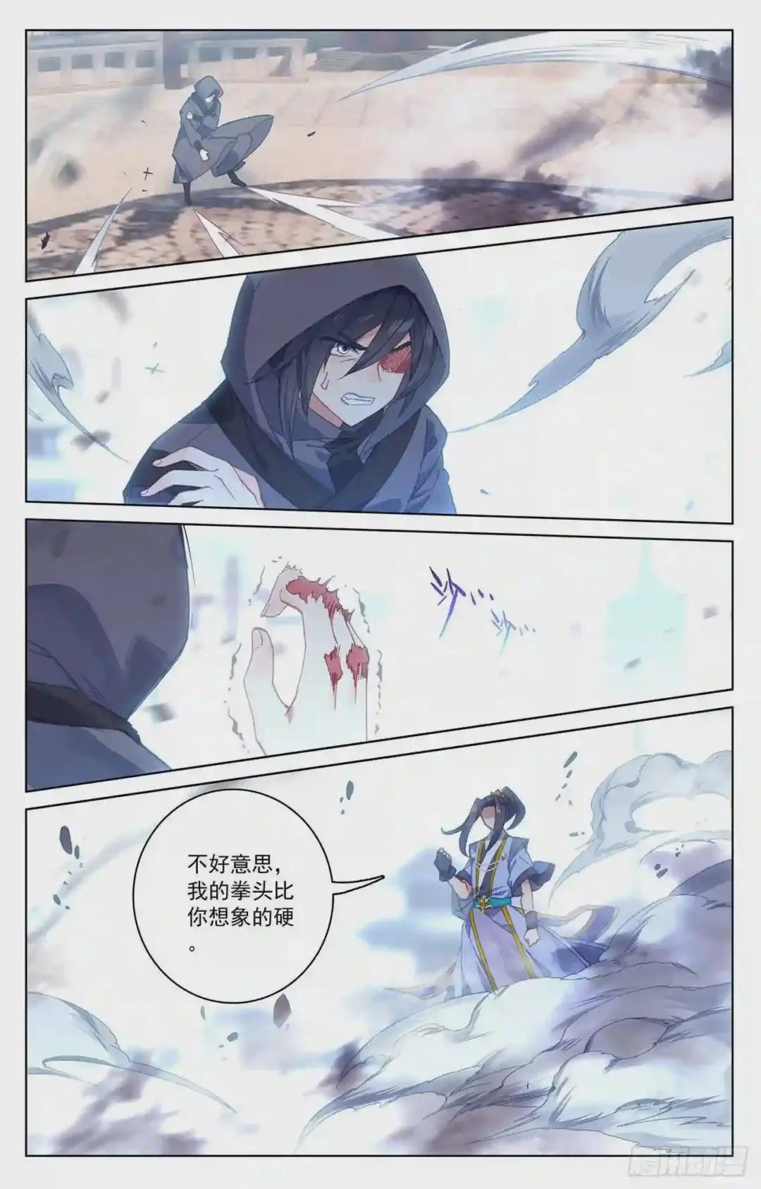 第192话:大黑魔 上 第6页