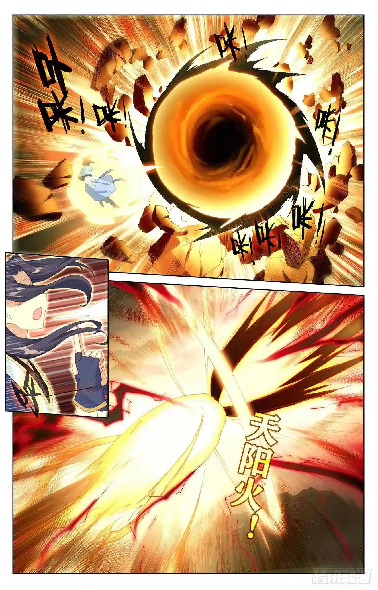 第304话:首战圣子 下 第2页