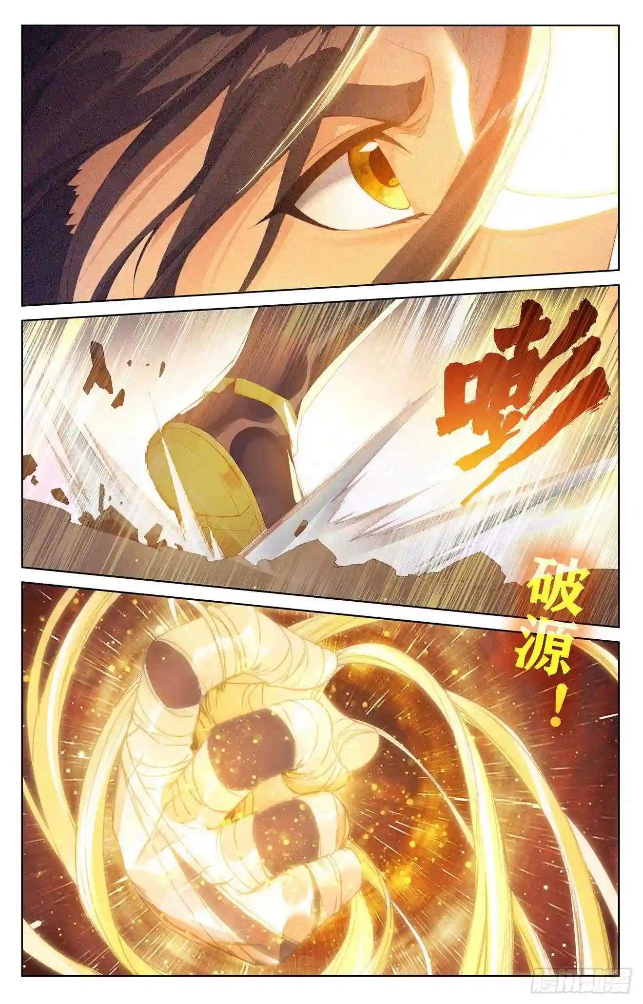 第304话:首战圣子 下 第6页
