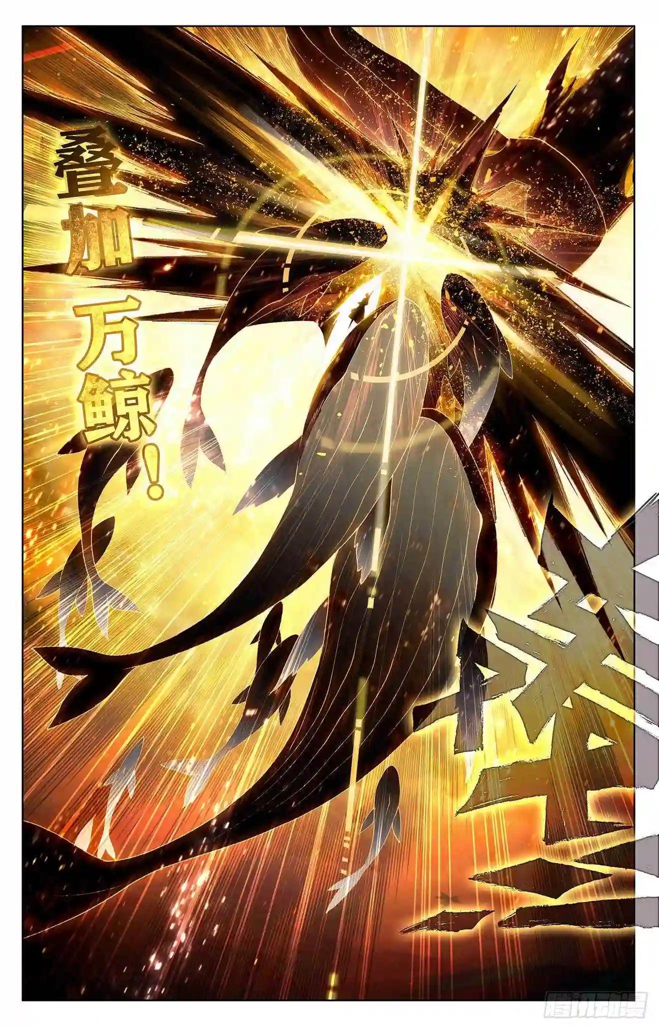 第304话:首战圣子 下 第7页