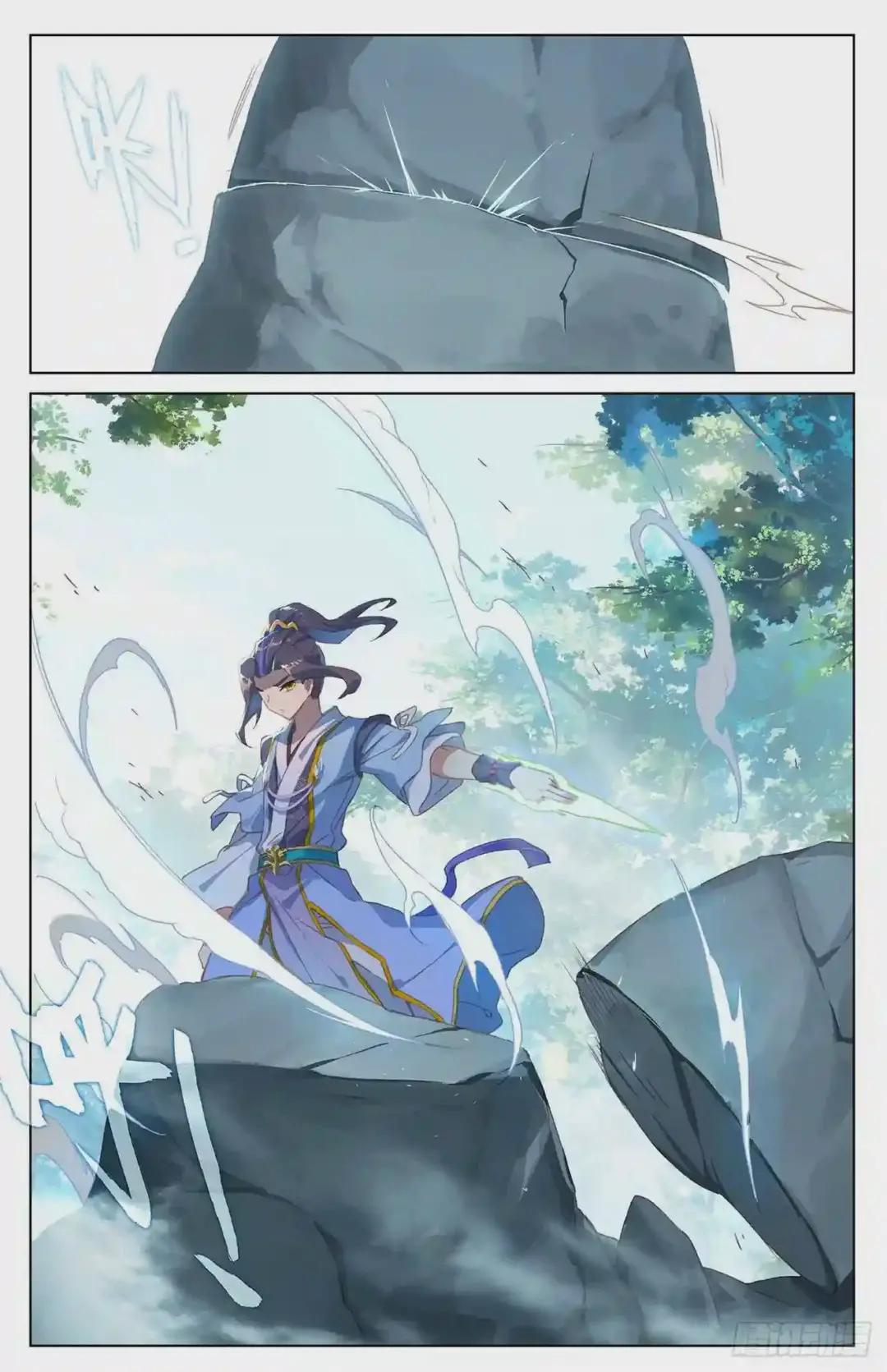 第38话:玄芒术 上 第2页