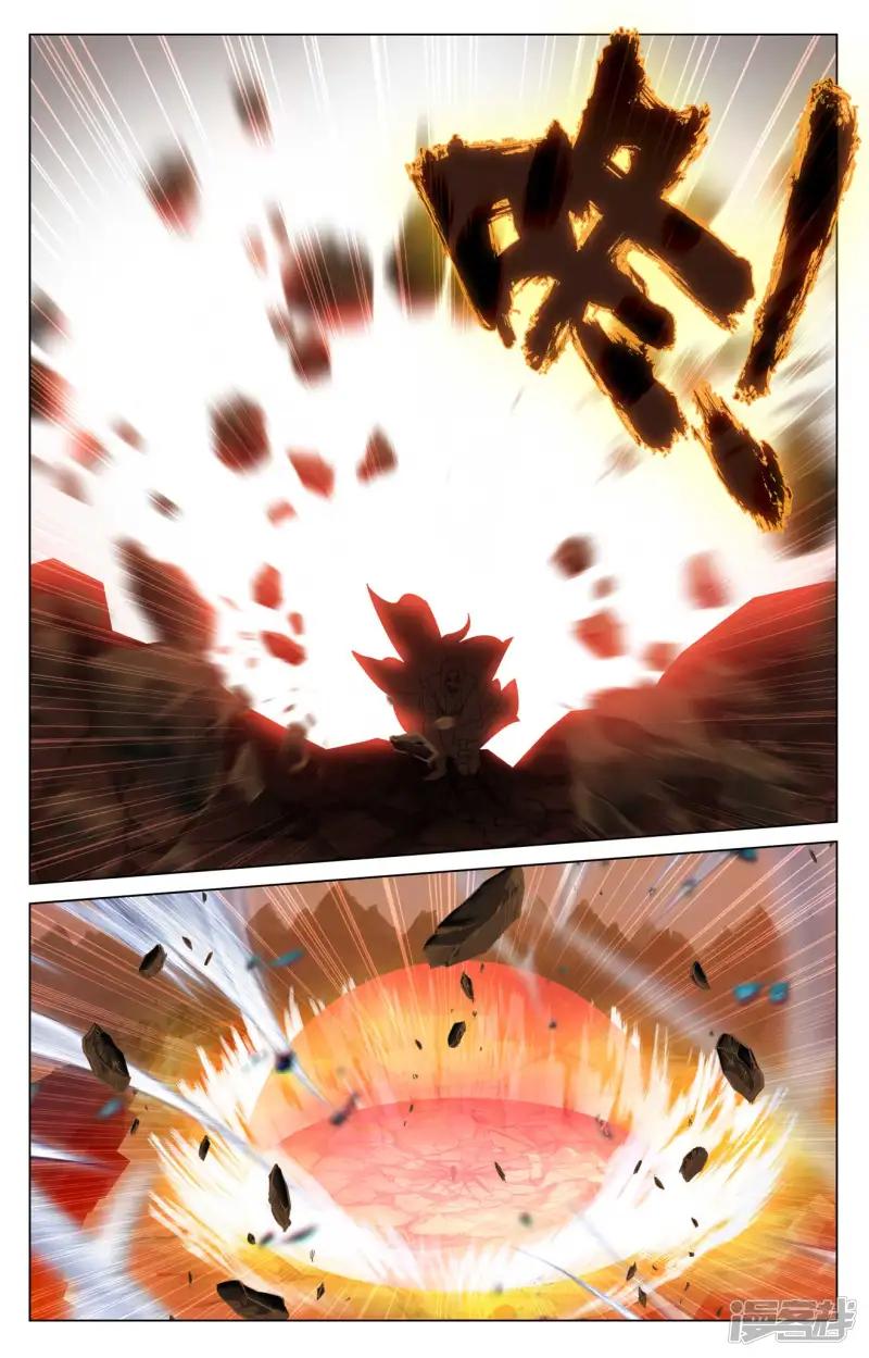 第497话下 炼狱炎魔 第7页