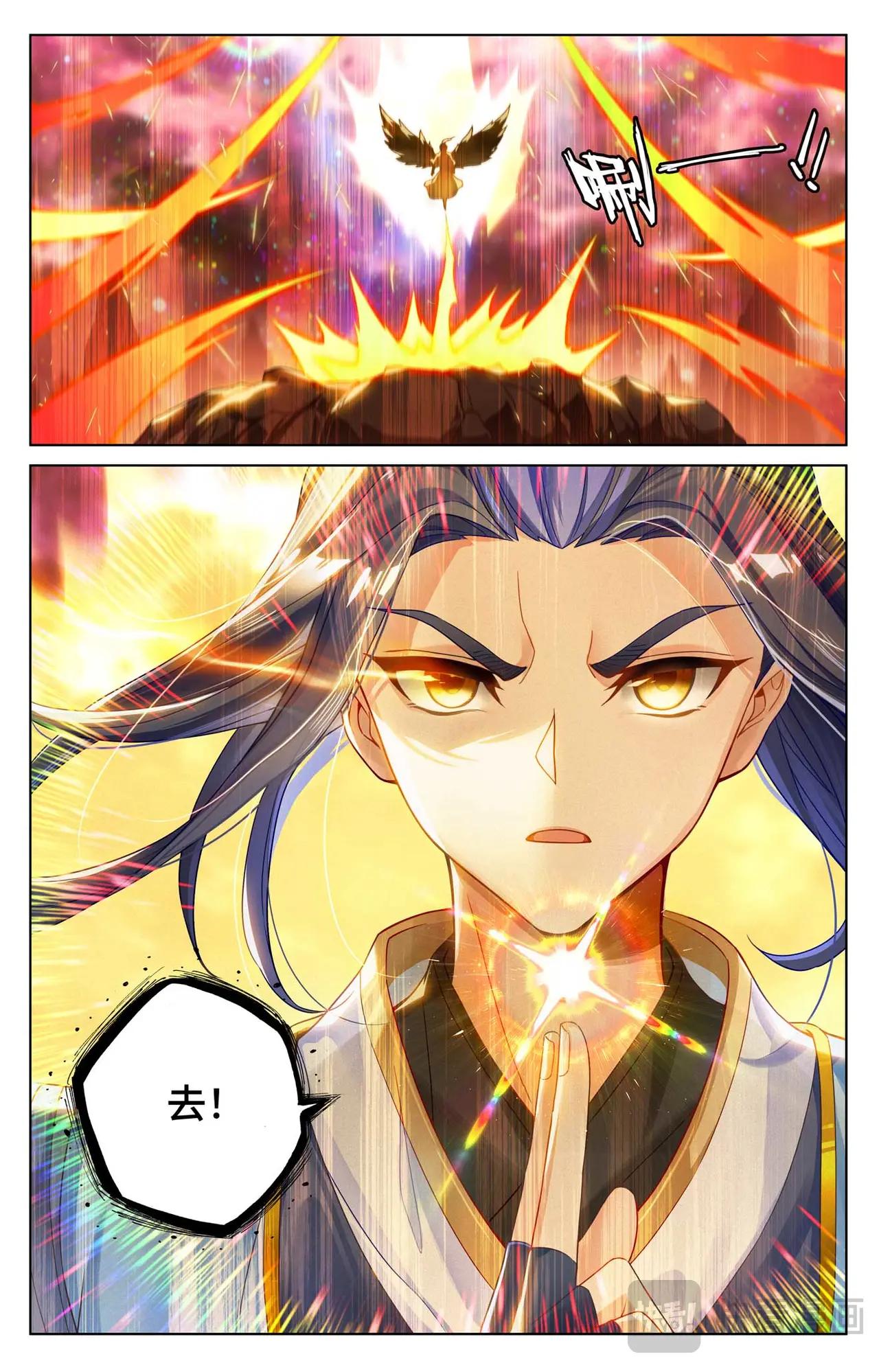 第558话：第四圣纹（上） 第2页