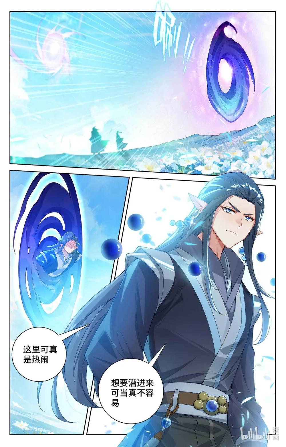1131 第565话：各自迎战（上） 第3页