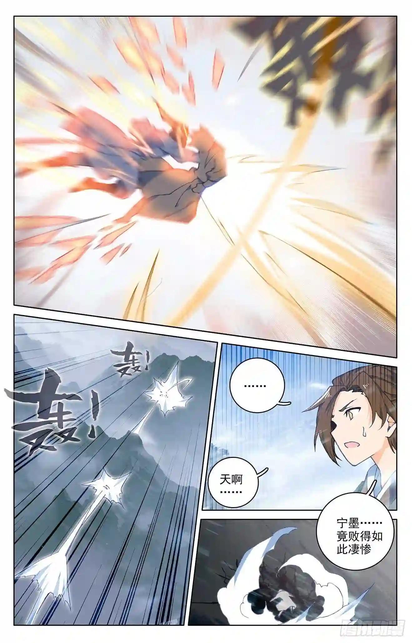 第287话:强势 下 第2页