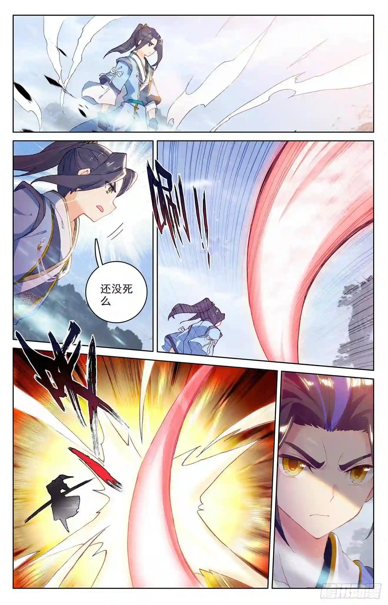 第287话:强势 下 第3页