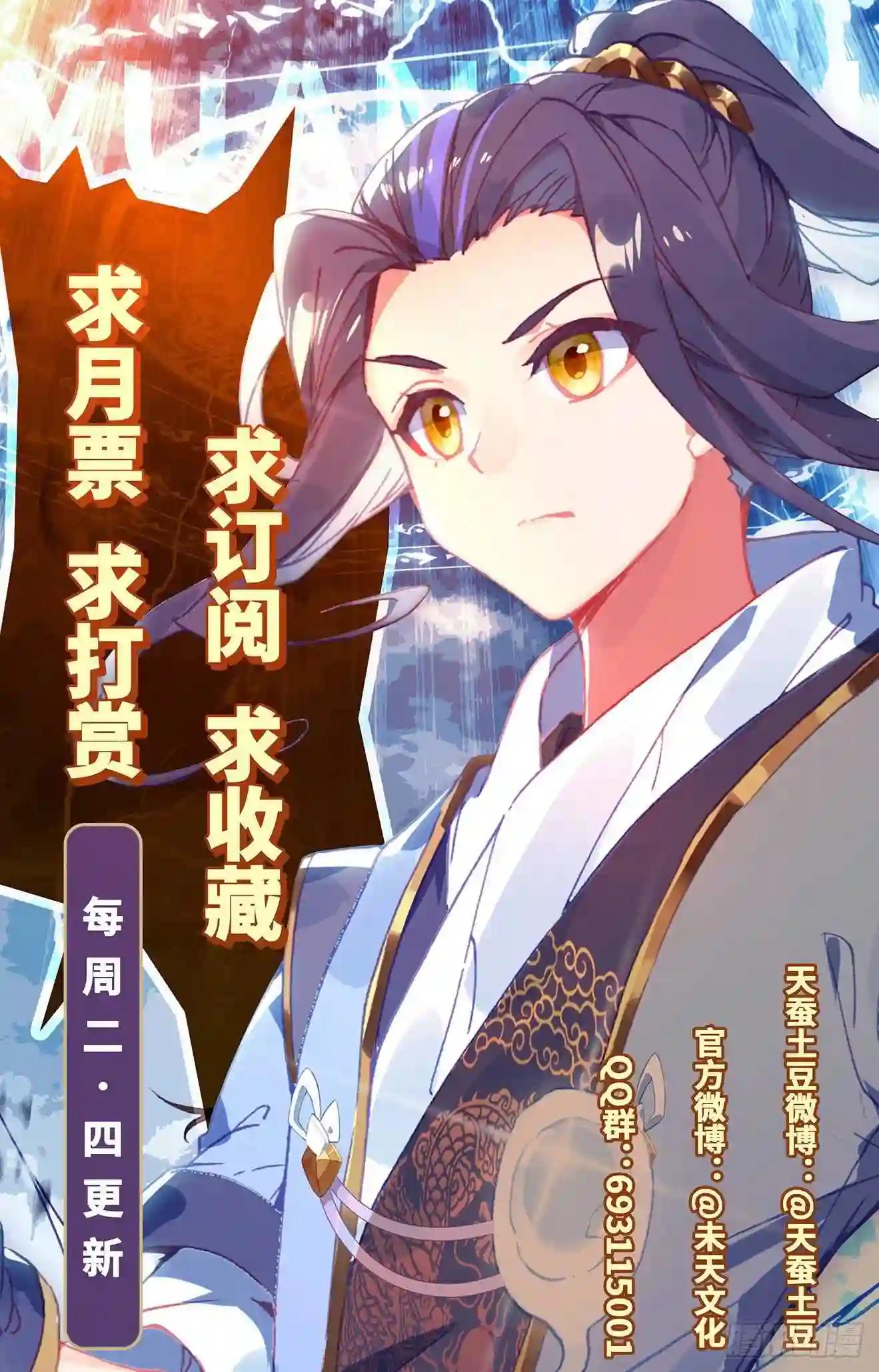 第287话:强势 下 第11页
