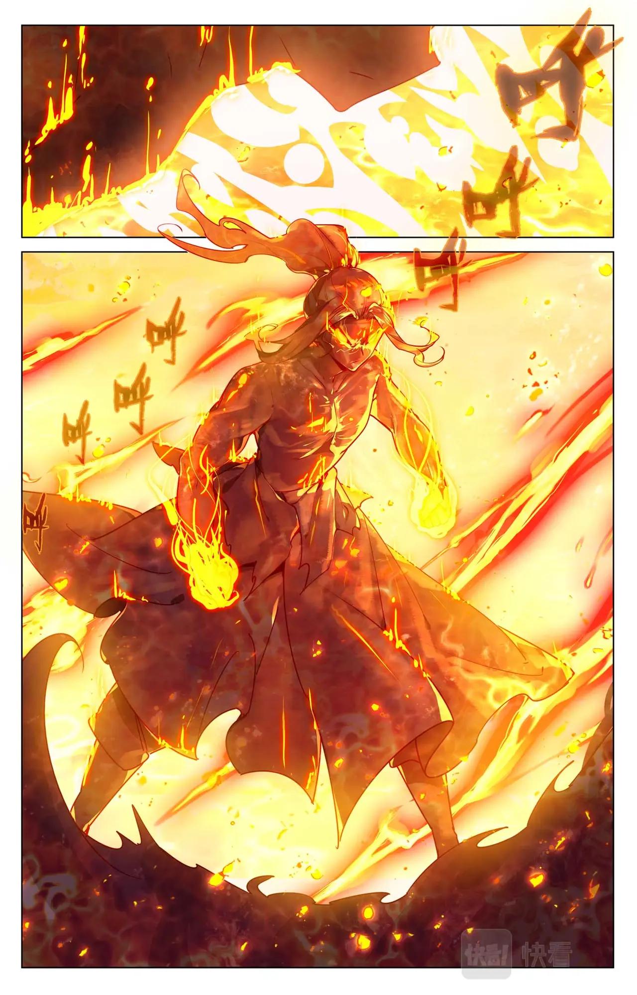 第502话：炎魔之力（上） 第3页