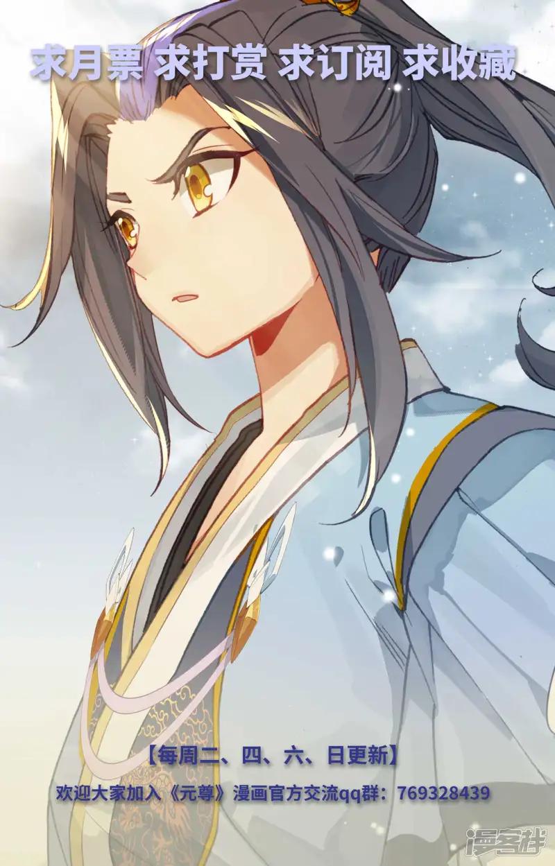 第495话上 天阳名额 第10页