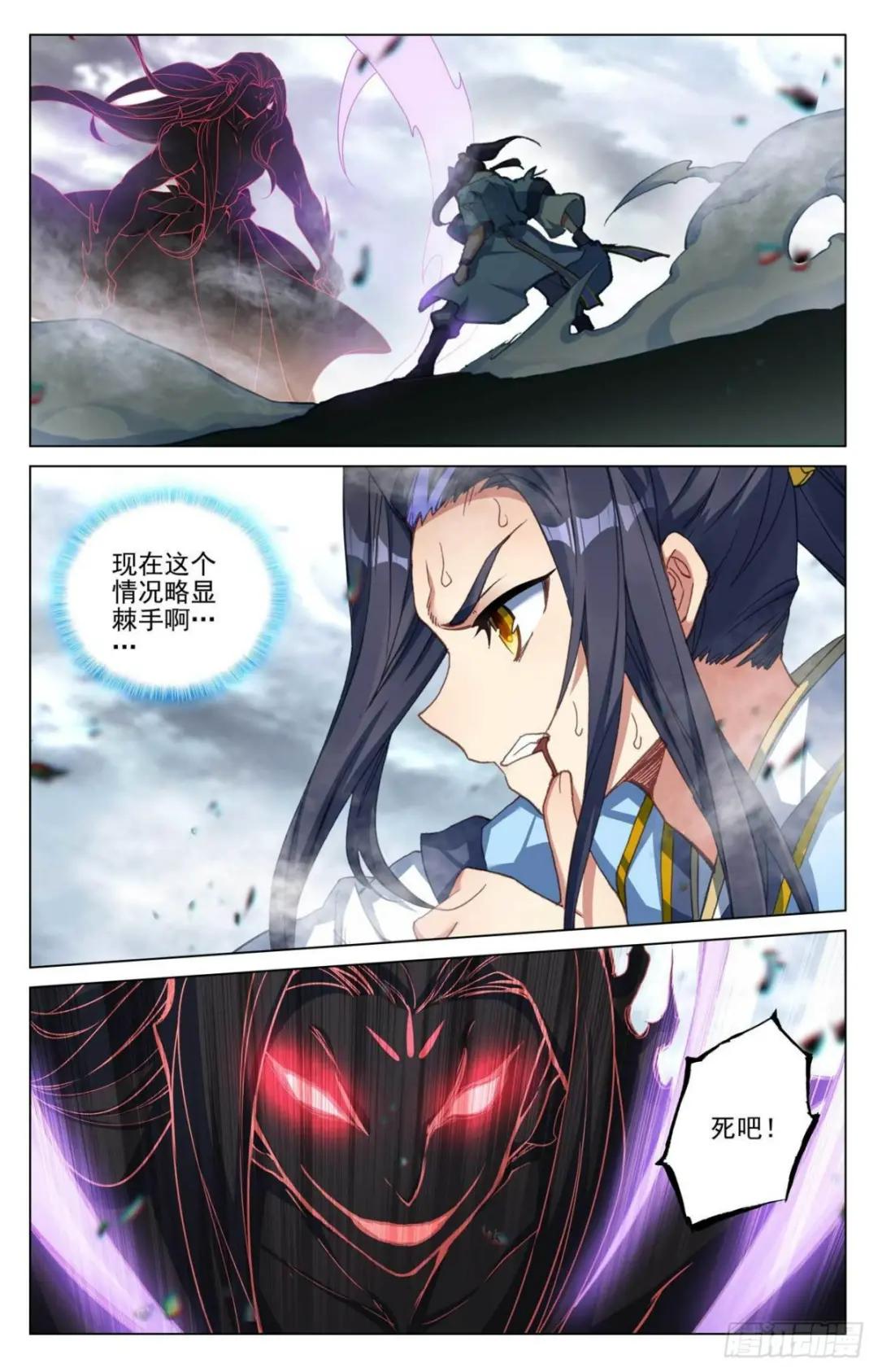 第419话：吕霄底牌(下) 第8页
