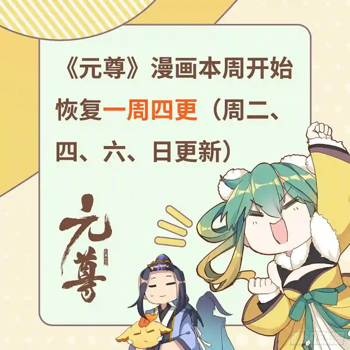 第381话:该论何罪 上 第10页