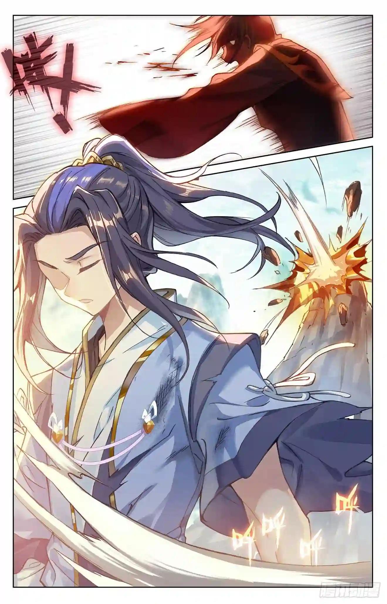 第250话:银骨境 下 第4页
