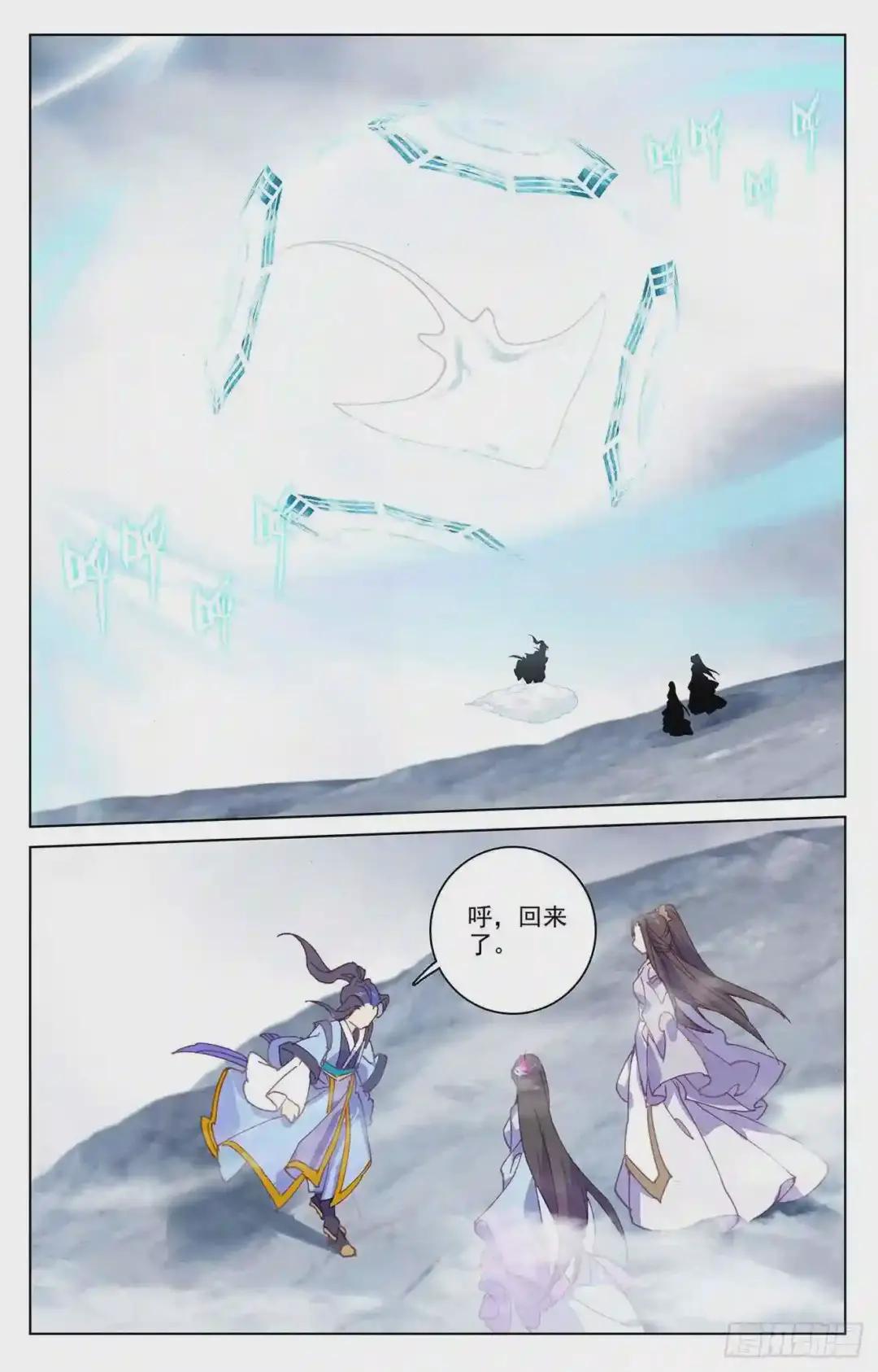 第184话:到手 下 第3页
