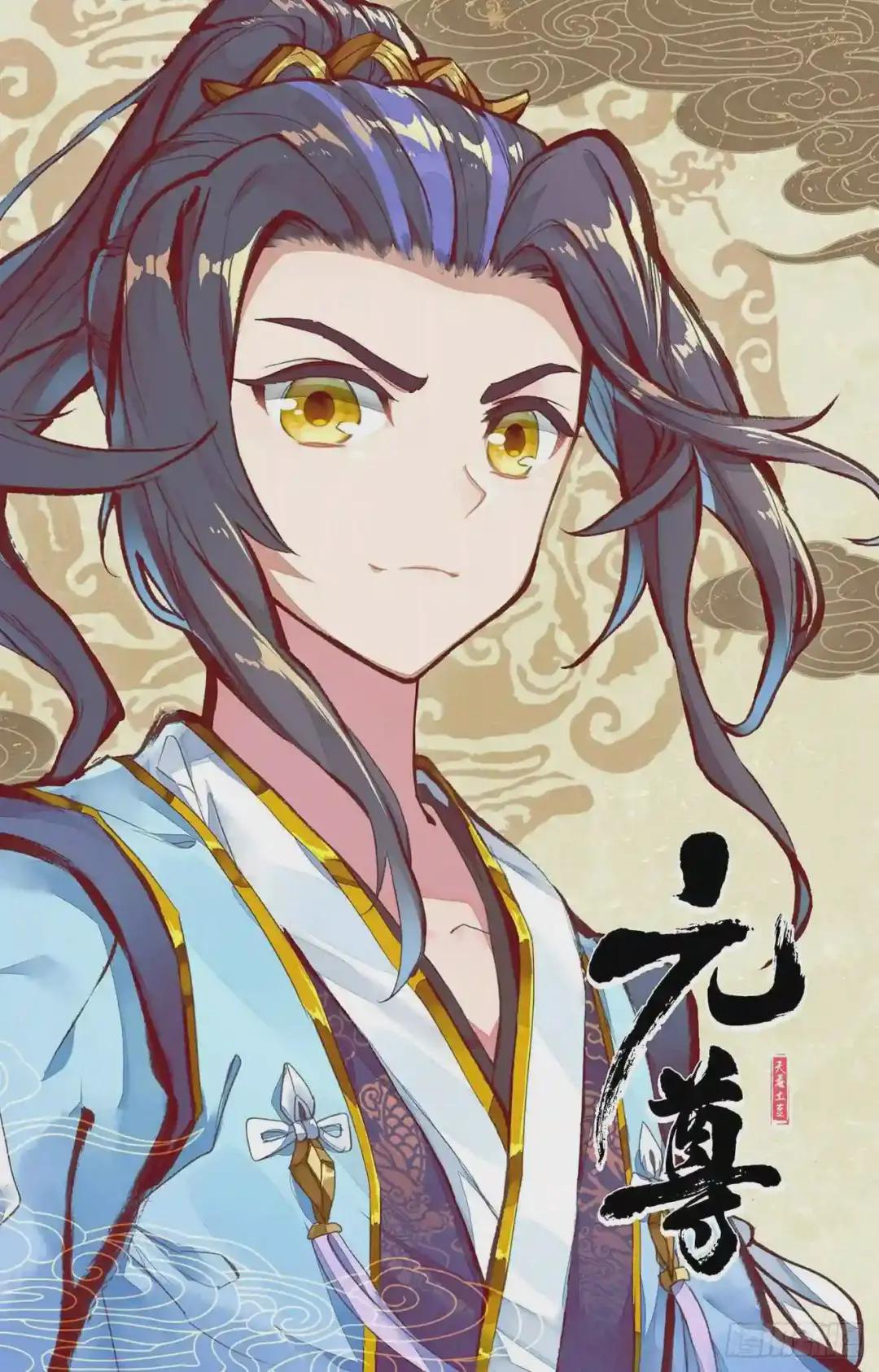 第184话:到手 下 第11页
