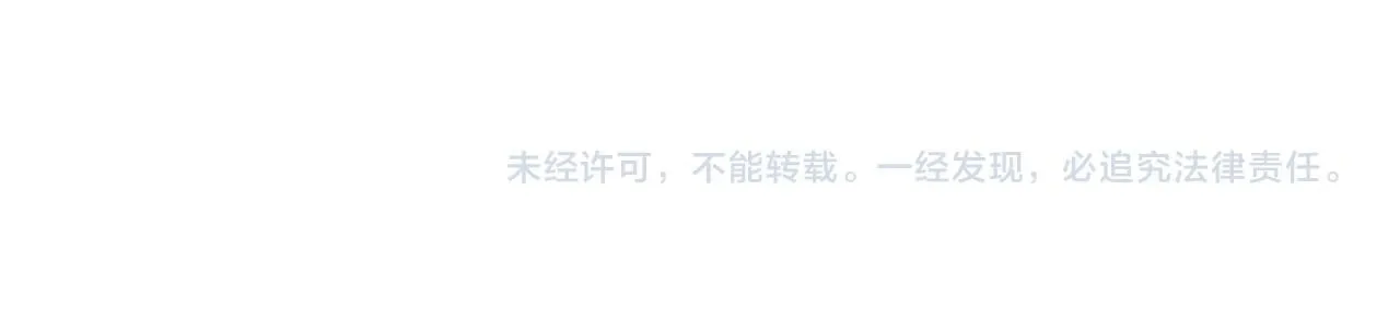 第21话 翘首以盼之时 第224页
