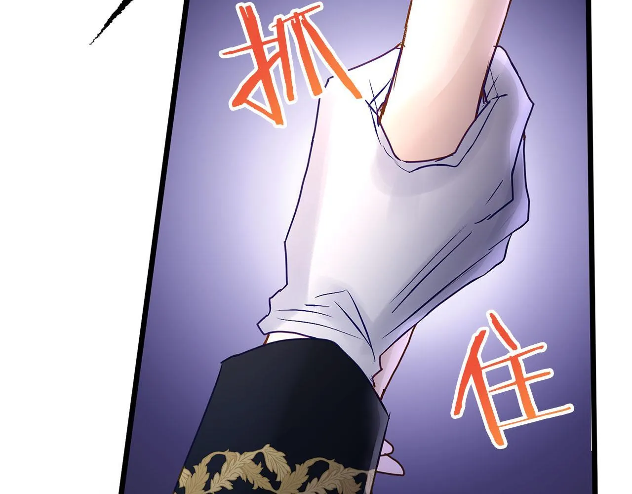 第32话 命运的舞会 第194页