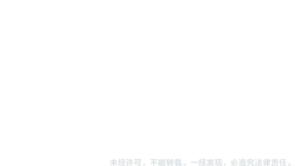 第19话 初恋 第230页