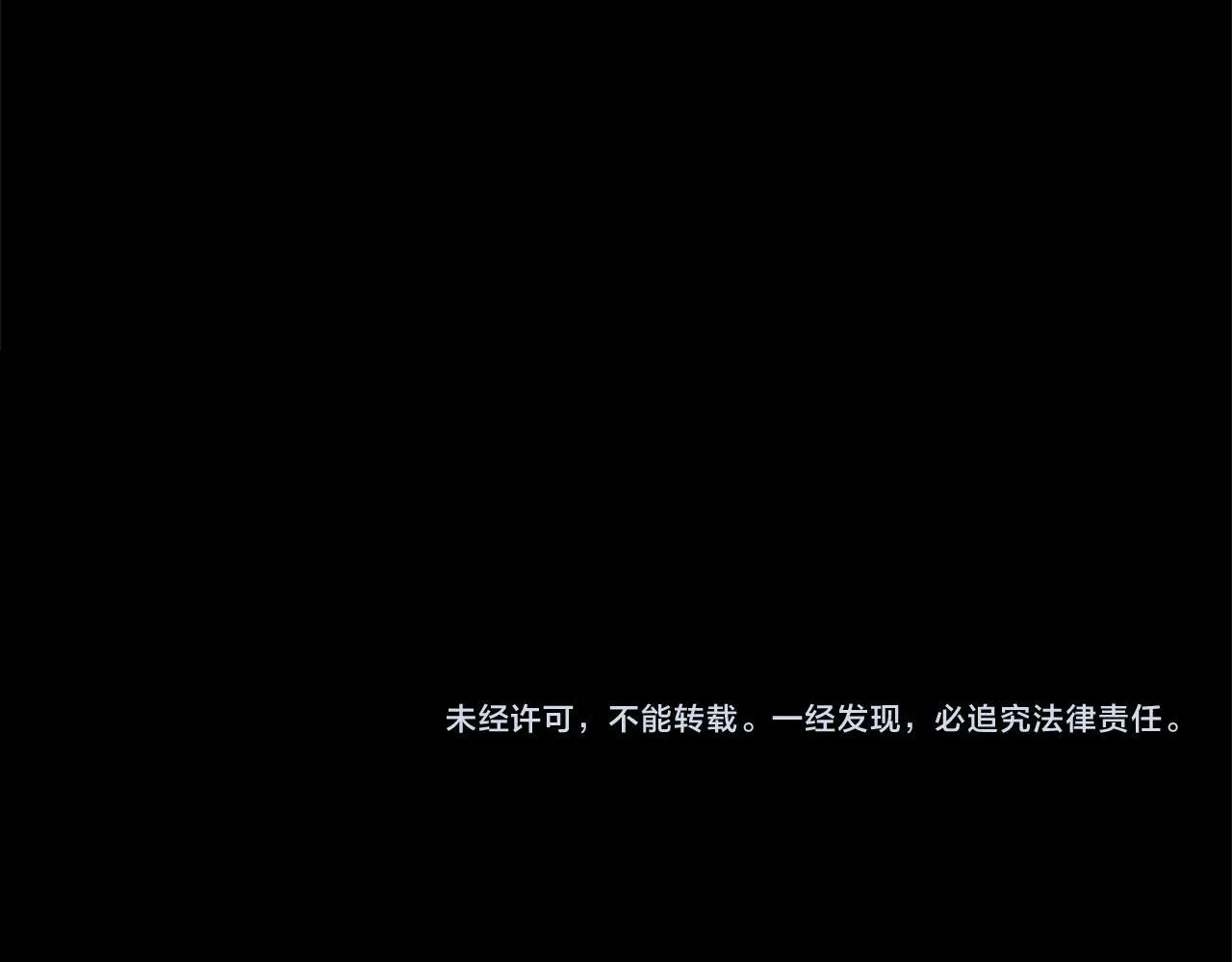 第17话 谢谢你活下来 第264页