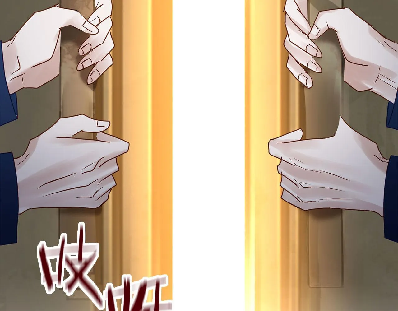 第33话 拼命的告白 第7页