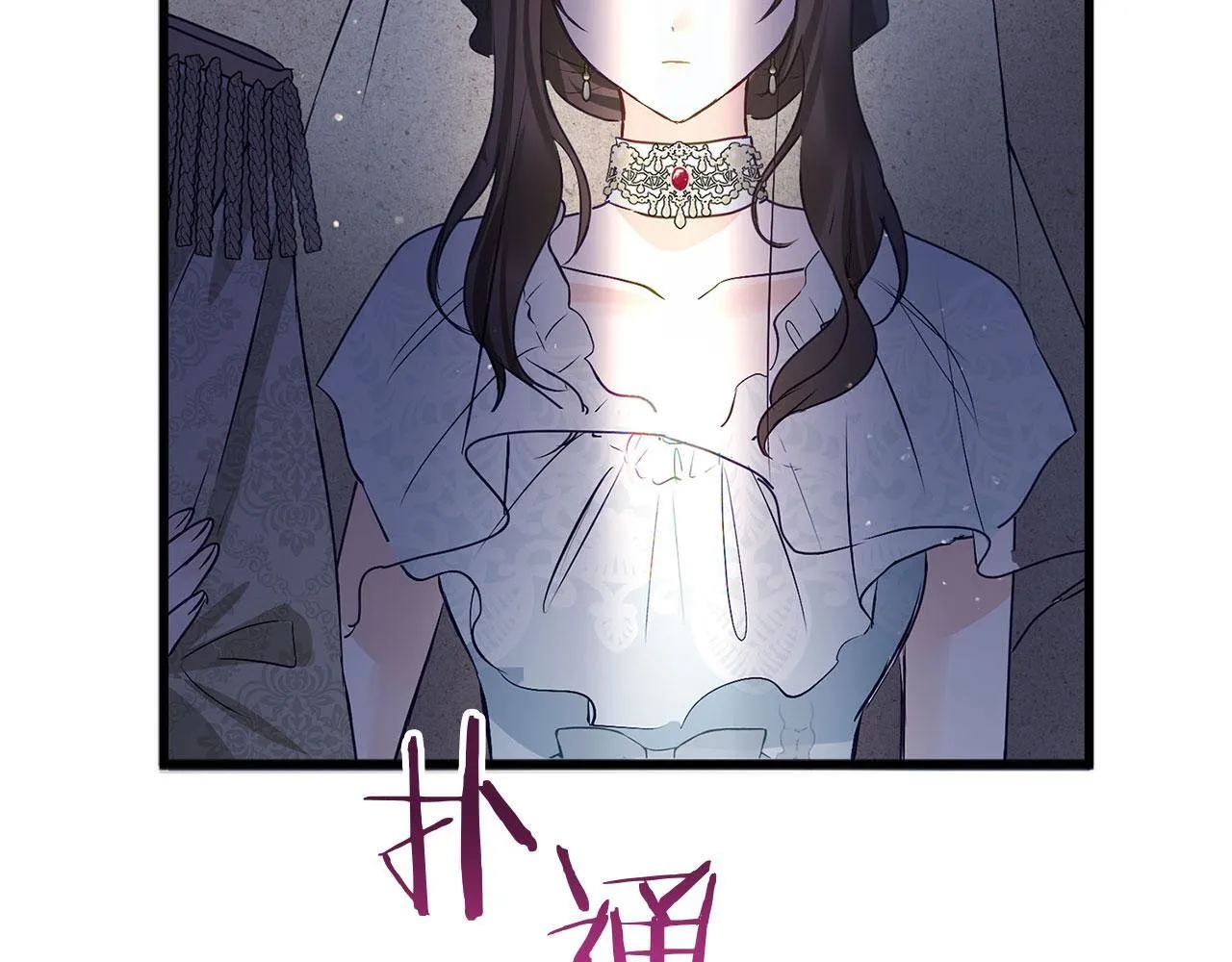 第33话 拼命的告白 第9页