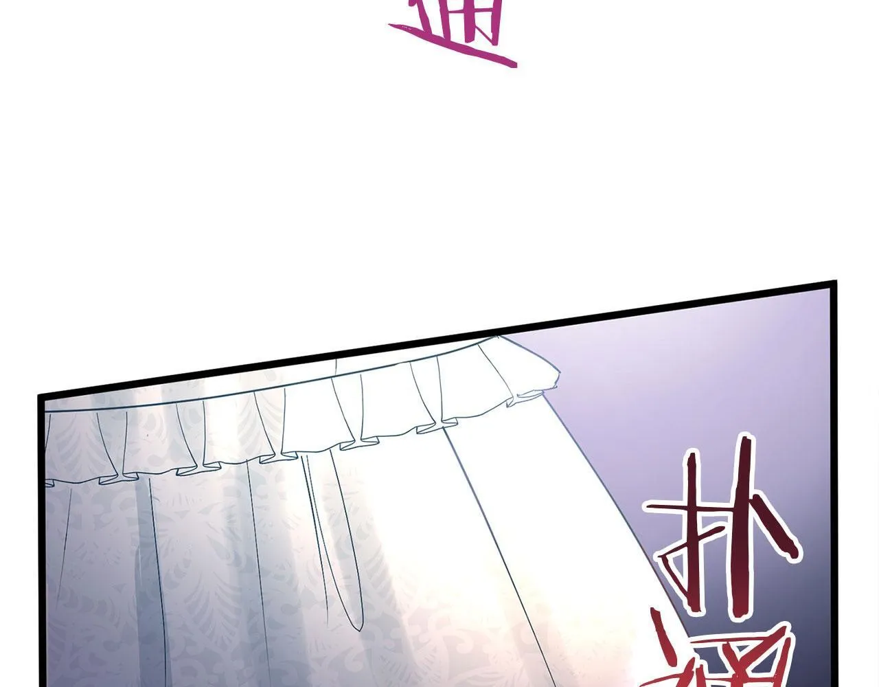 第33话 拼命的告白 第10页