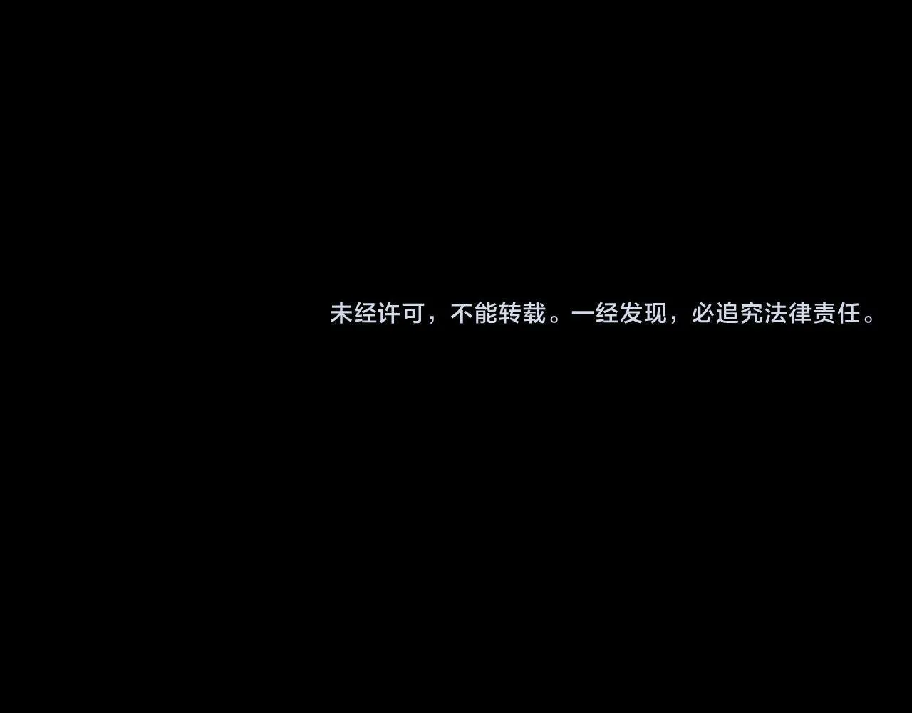 第15话 英雄归来 第239页