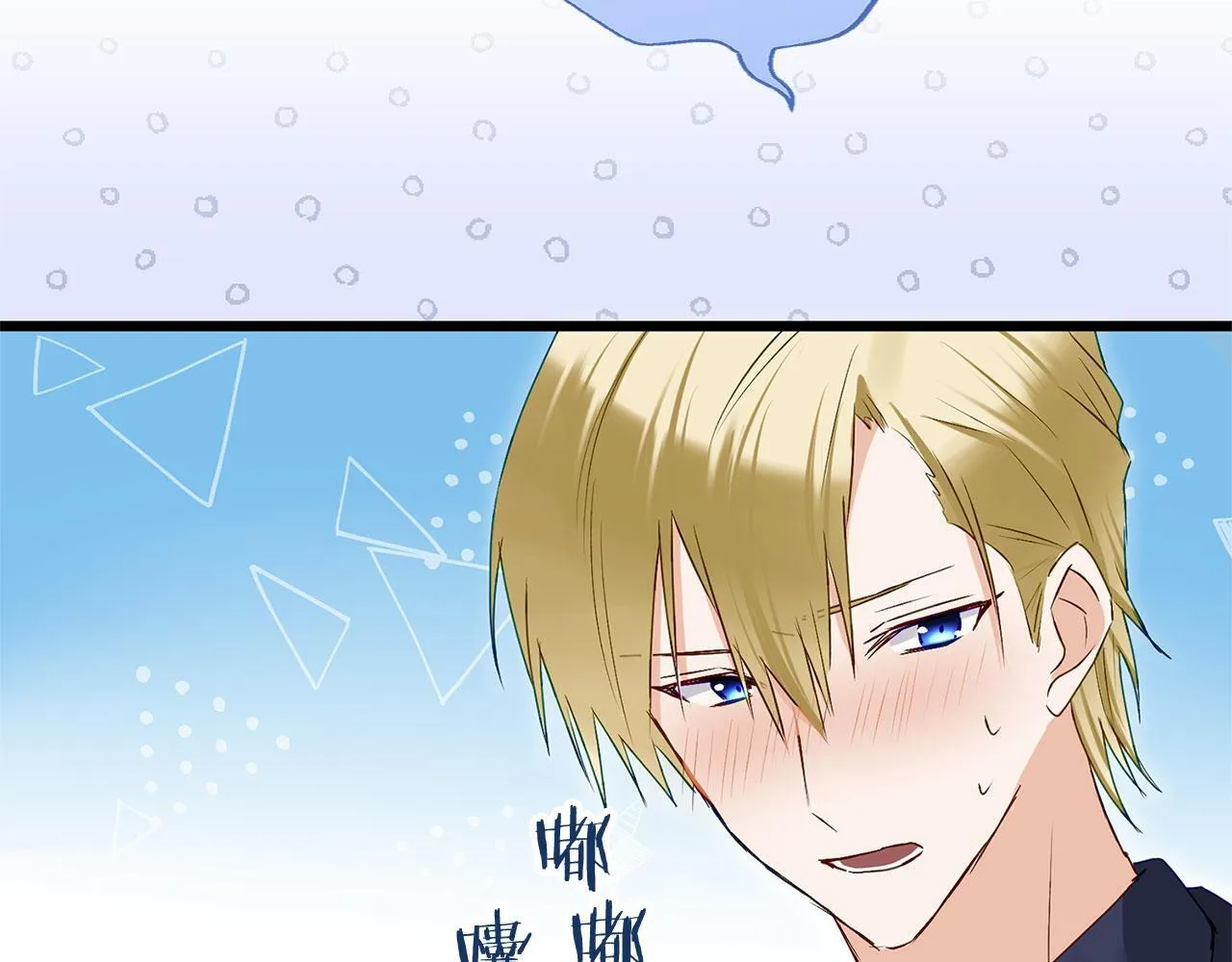 第35话 突然的来访者 第24页