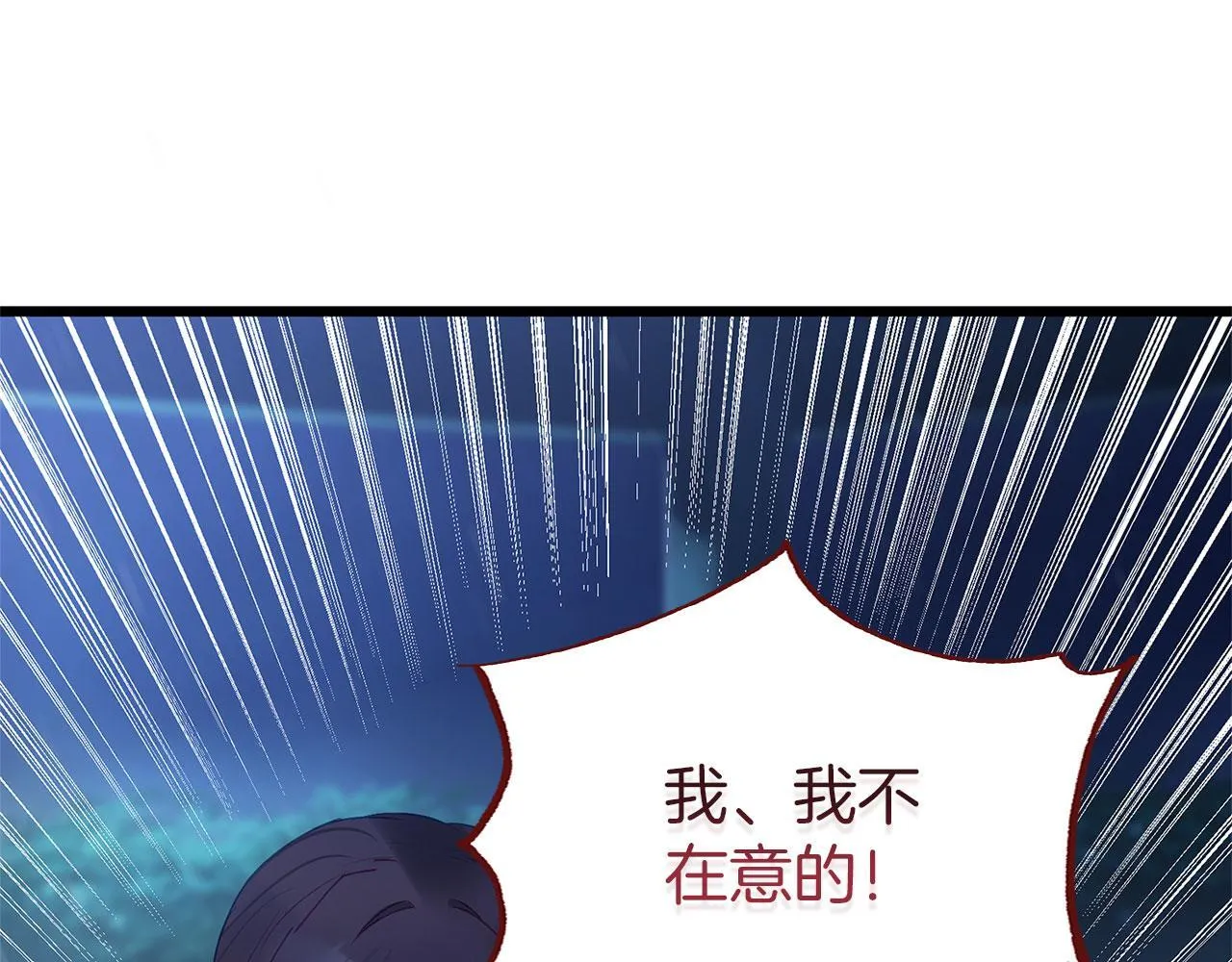 第35话 突然的来访者 第31页