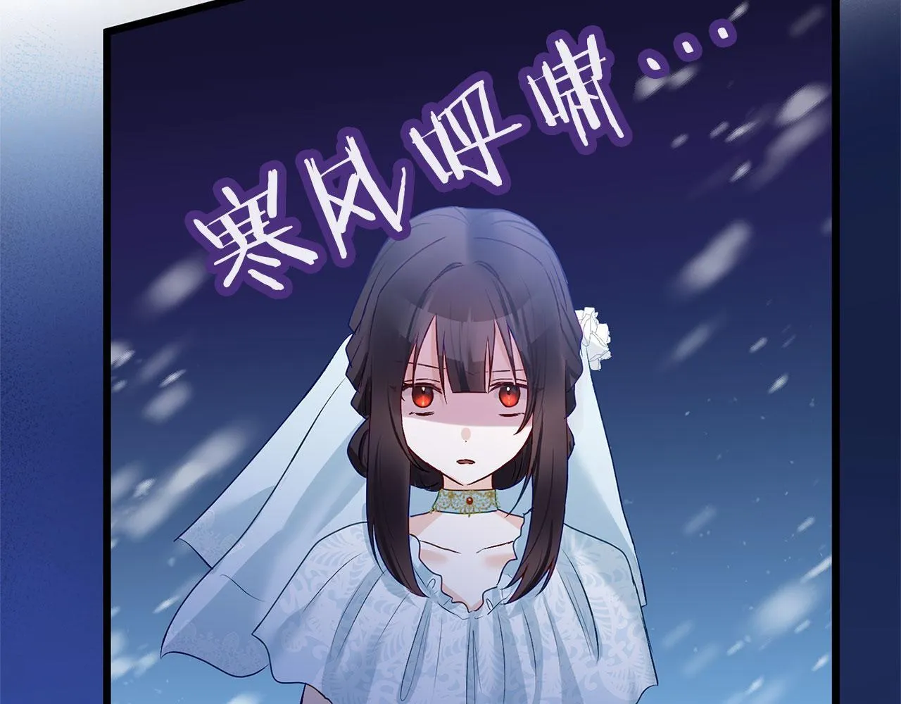第35话 突然的来访者 第42页