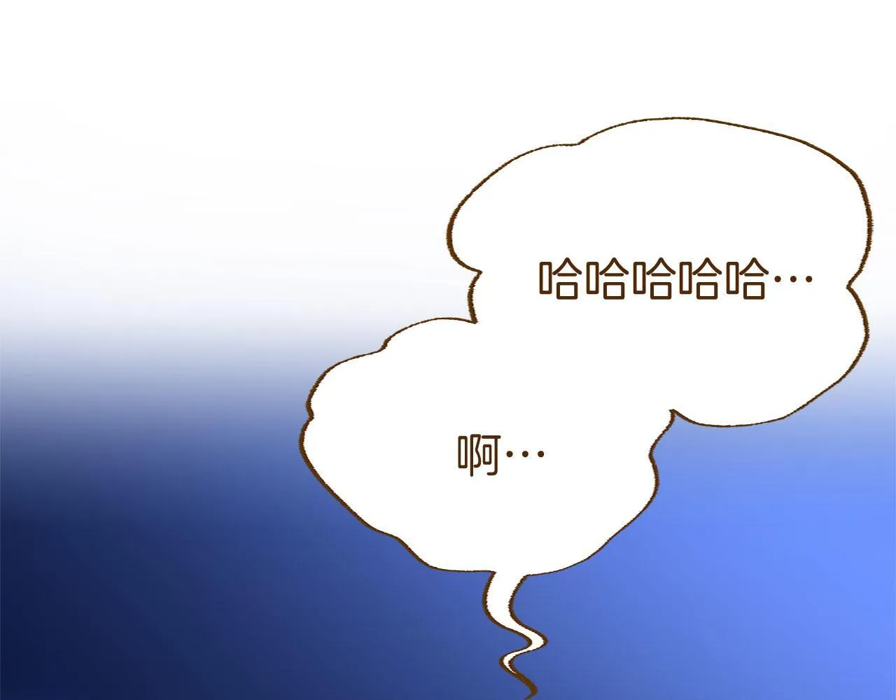 第35话 突然的来访者 第58页