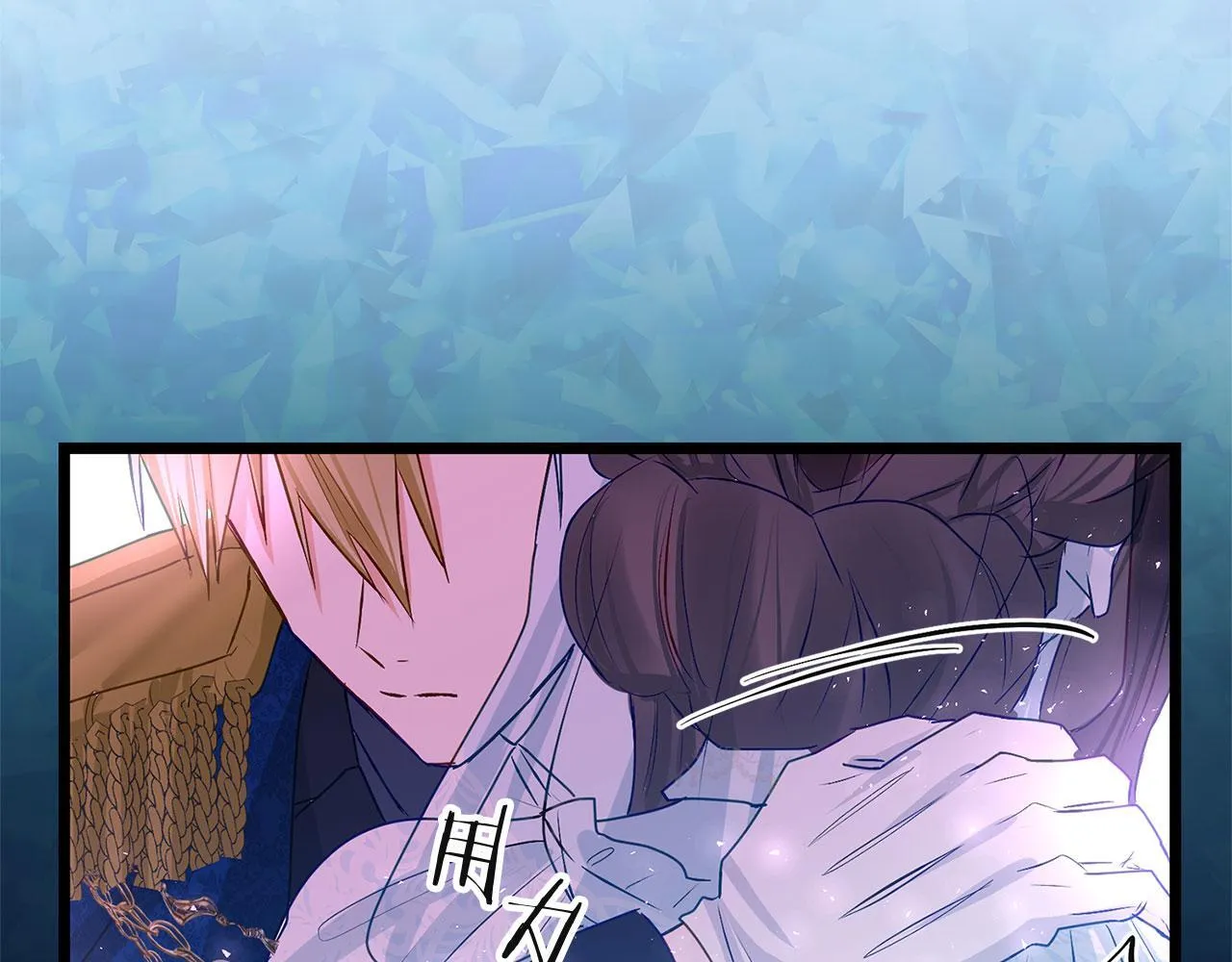 第35话 突然的来访者 第82页