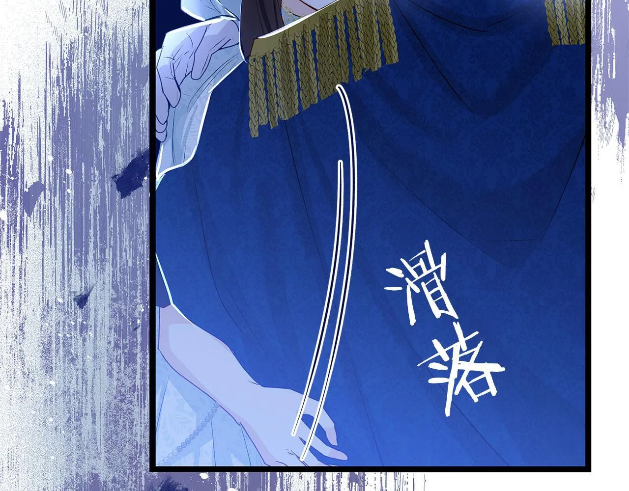第35话 突然的来访者 第94页