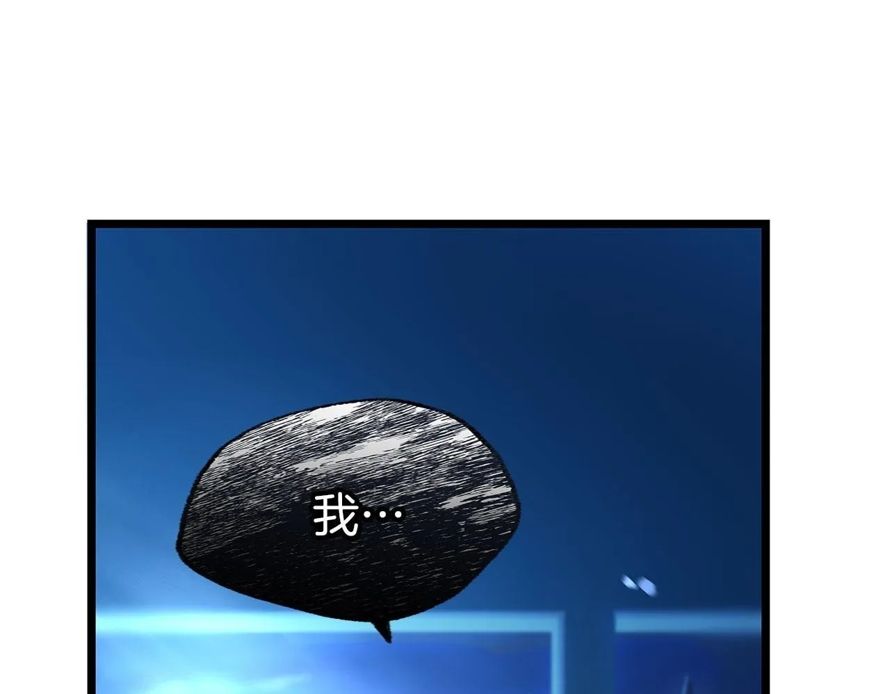 第35话 突然的来访者 第100页