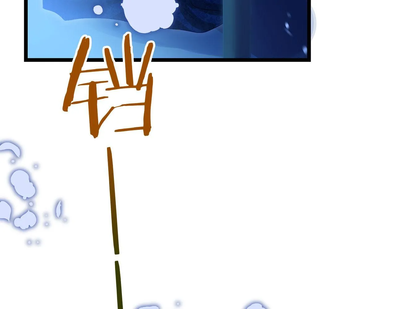 第35话 突然的来访者 第123页